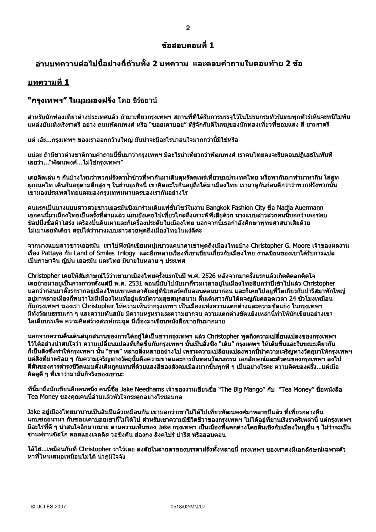 Cambridge IGCSE Thai - First Language 0518 2007 May/June Paper 2 · Variant 1 question paper, page 2 of 8