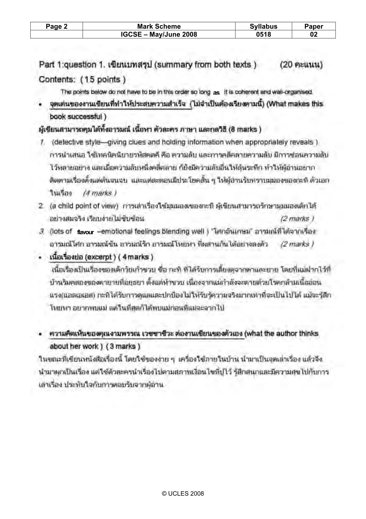 Mark scheme, page 2 of 6