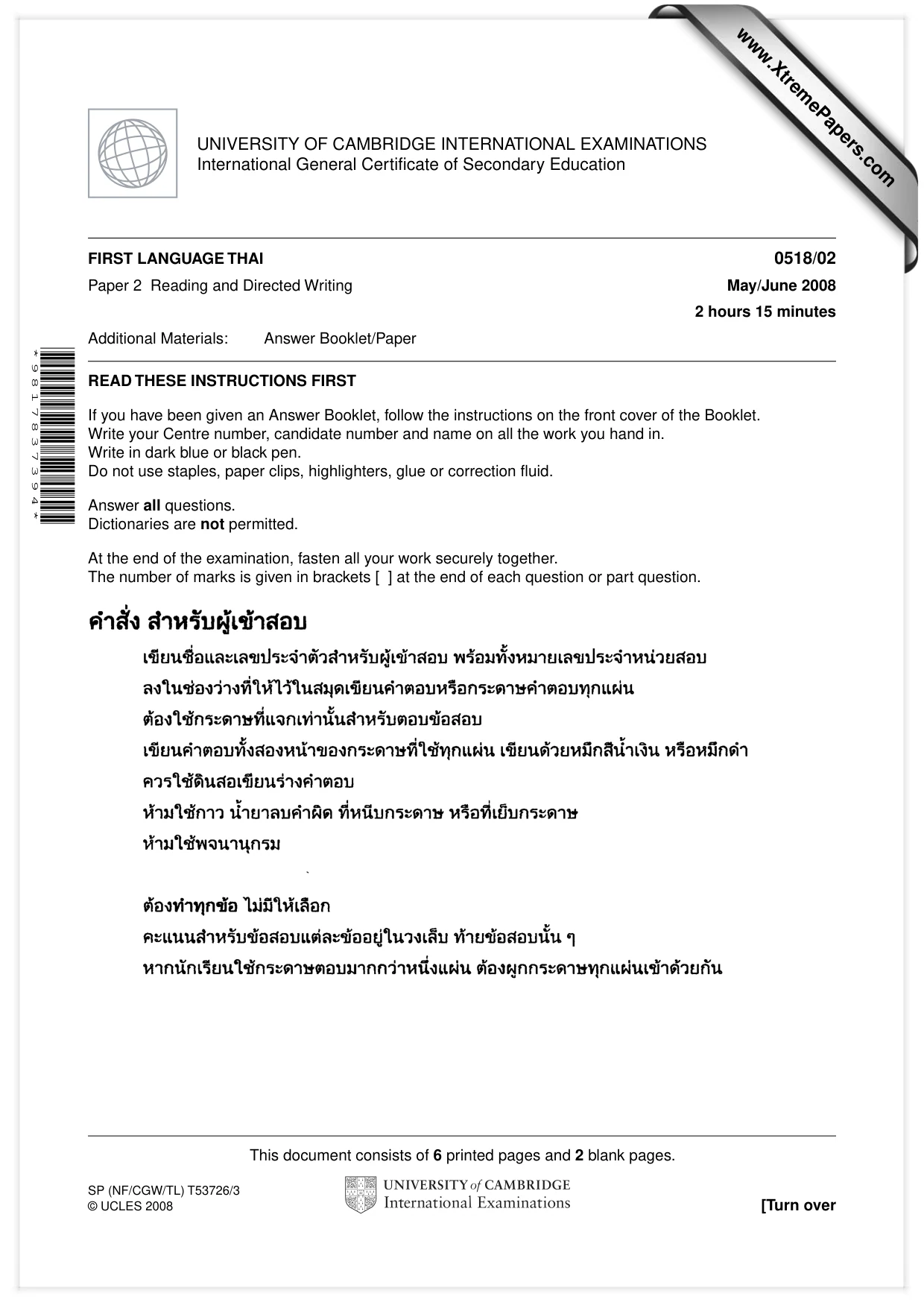 Cambridge IGCSE Thai - First Language 0518 2008 May/June Paper 2 · Variant 1 question paper, page 1 of 8