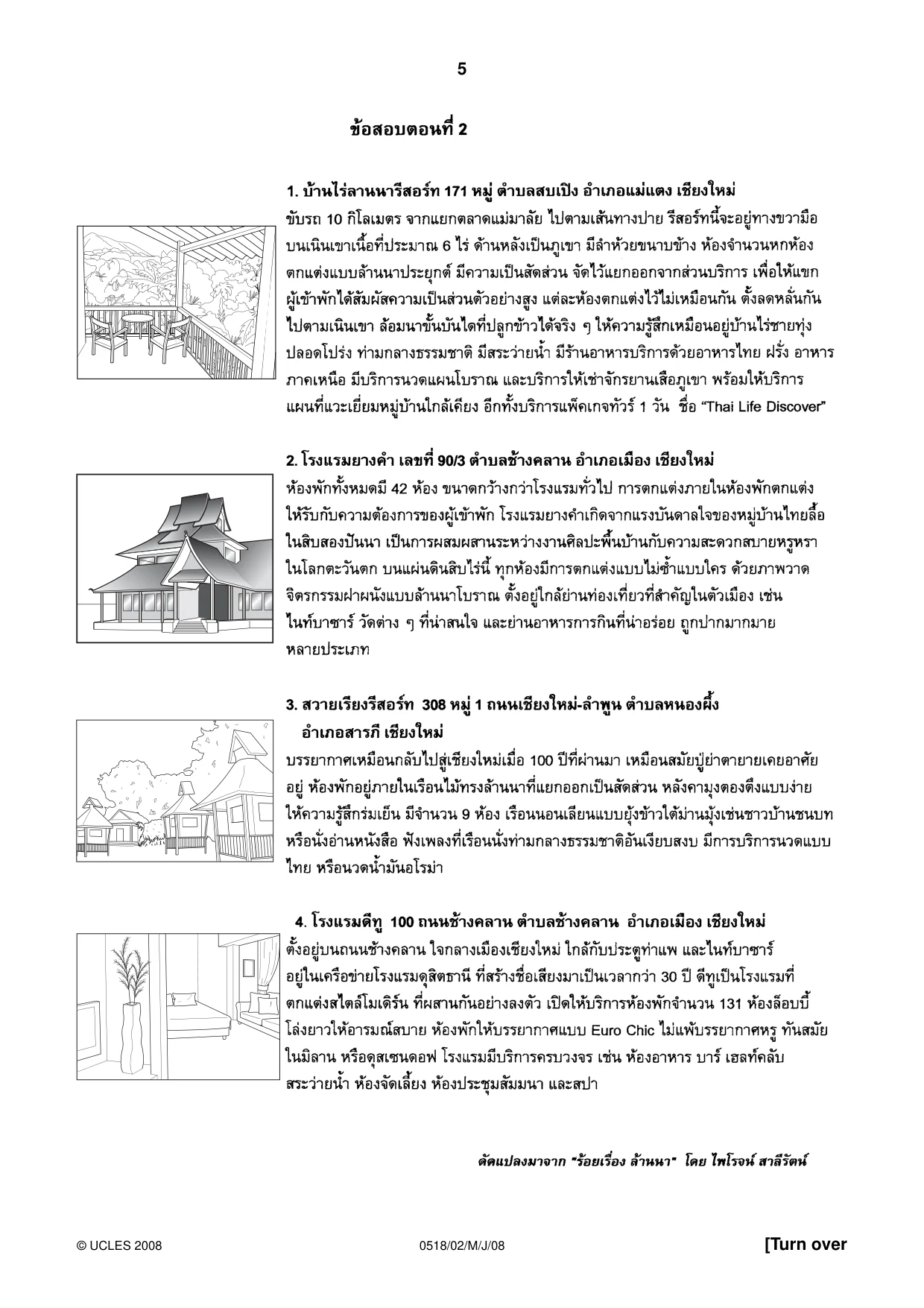 Cambridge IGCSE Thai - First Language 0518 2008 May/June Paper 2 · Variant 1 question paper, page 5 of 8