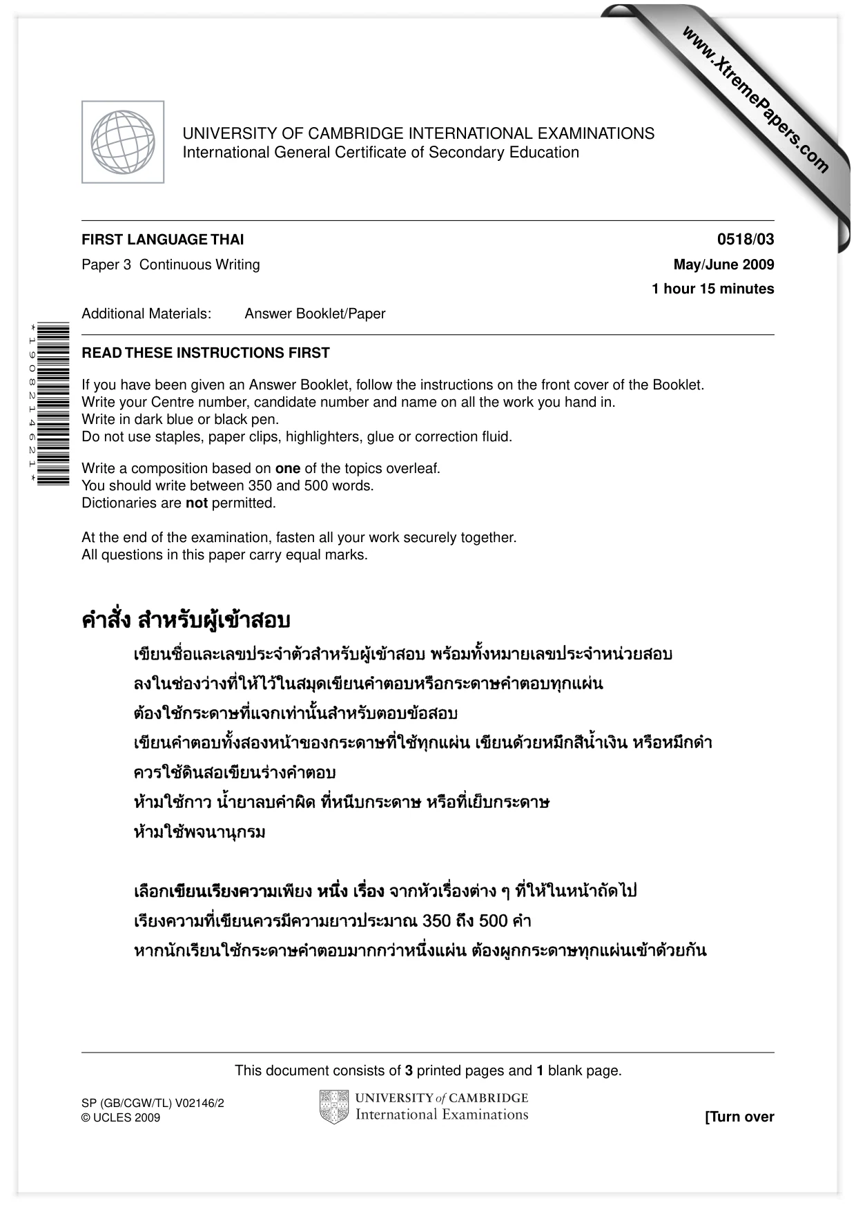 Cambridge IGCSE Thai - First Language 0518 2009 May/June Paper 3 · Variant 1 question paper, page 1 of 4