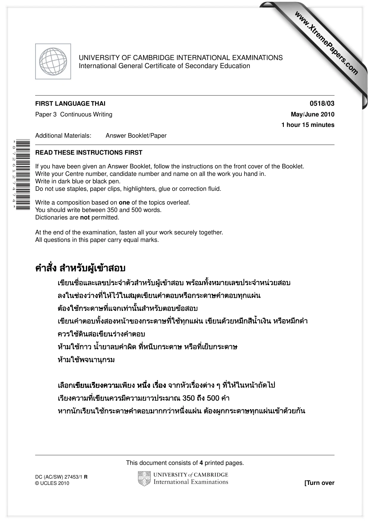 Cambridge IGCSE Thai - First Language 0518 2010 May/June Paper 3 · Variant 1 question paper, page 1 of 4