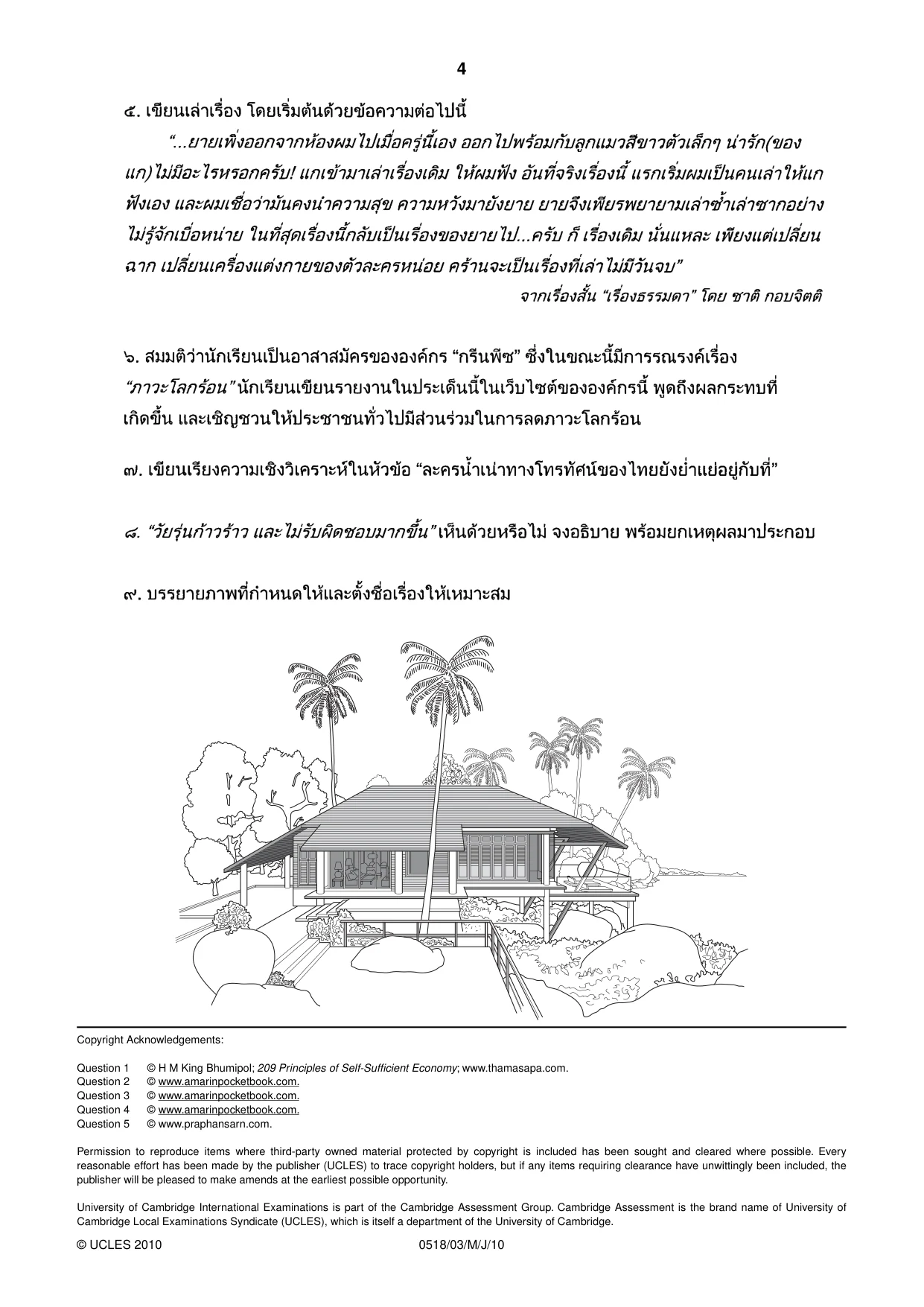 Cambridge IGCSE Thai - First Language 0518 2010 May/June Paper 3 · Variant 1 question paper, page 4 of 4