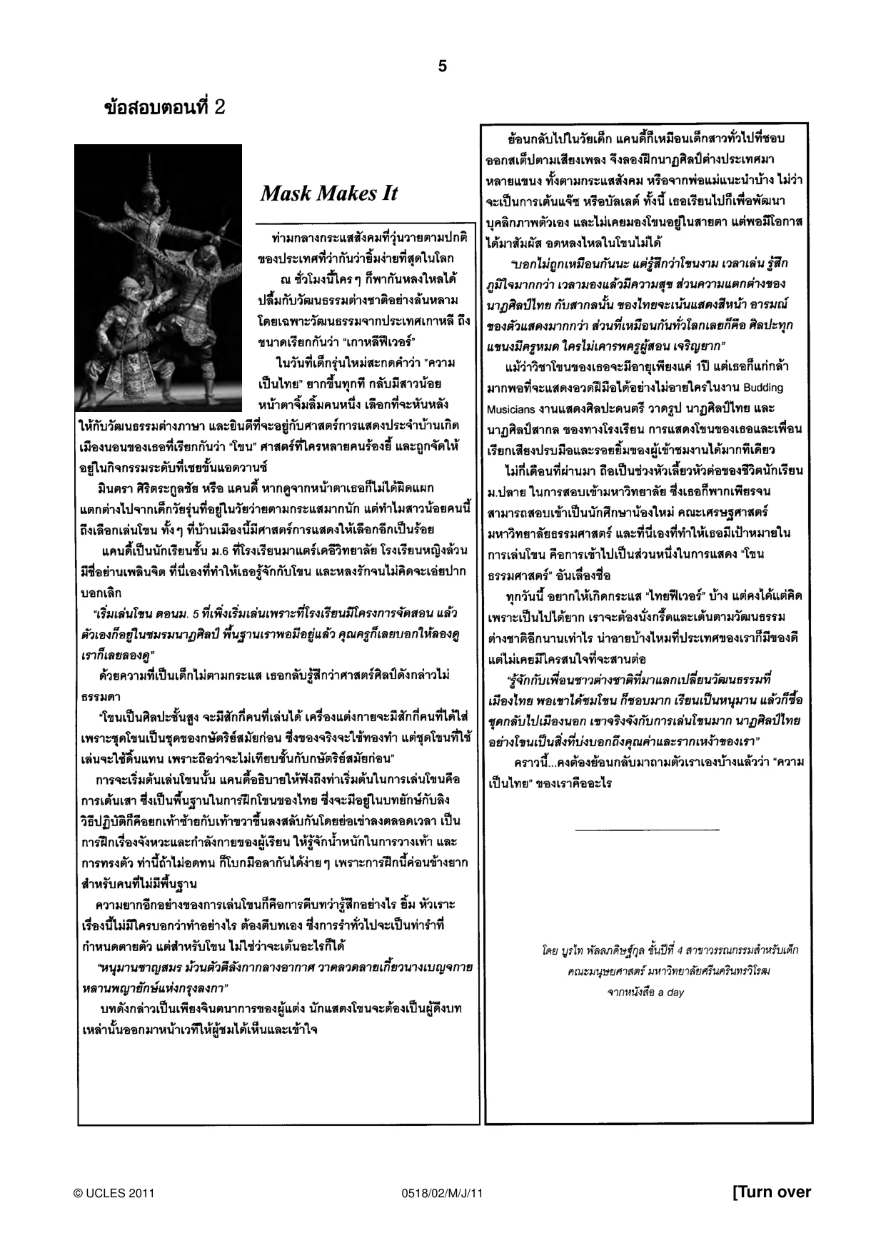 Cambridge IGCSE Thai - First Language 0518 2011 May/June Paper 2 · Variant 1 question paper, page 5 of 8