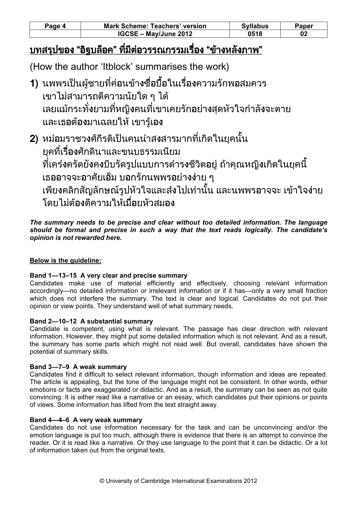 Mark scheme, page 4 of 10
