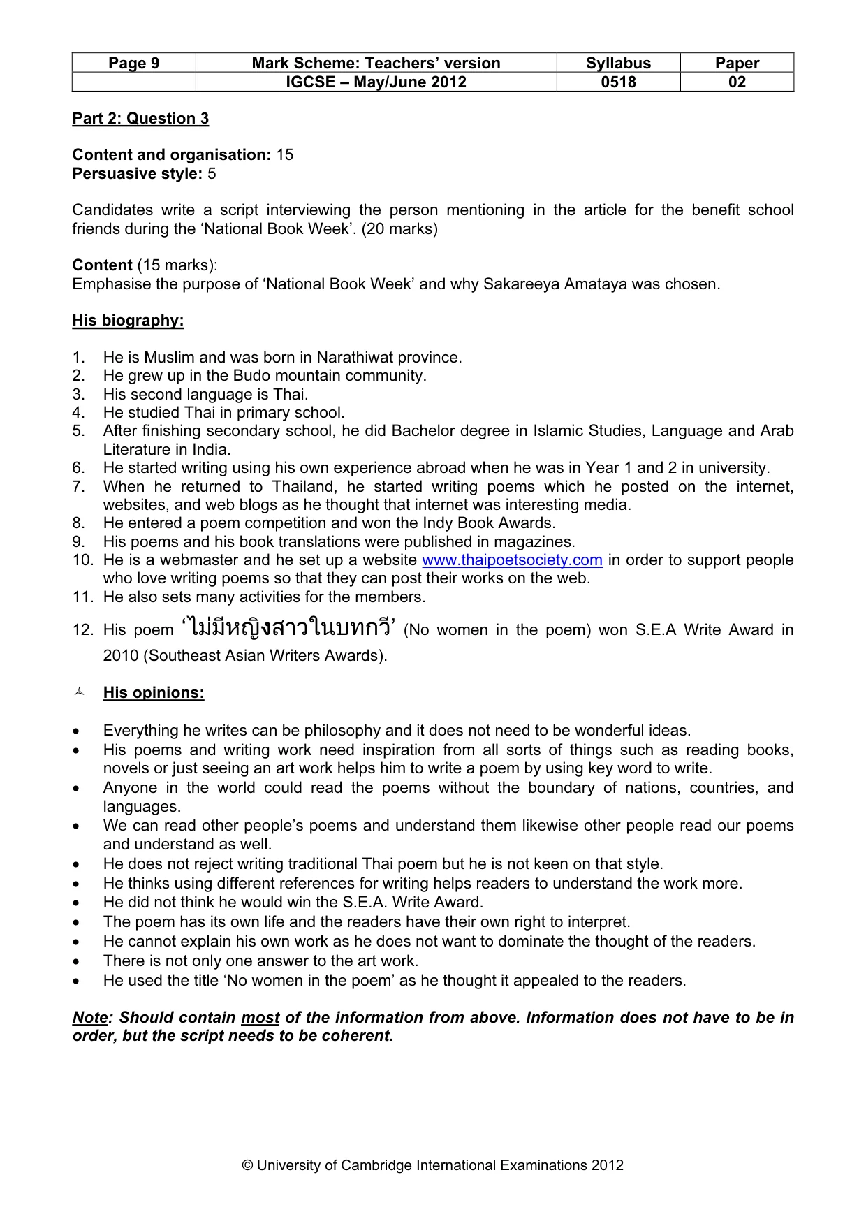 Mark scheme, page 9 of 10