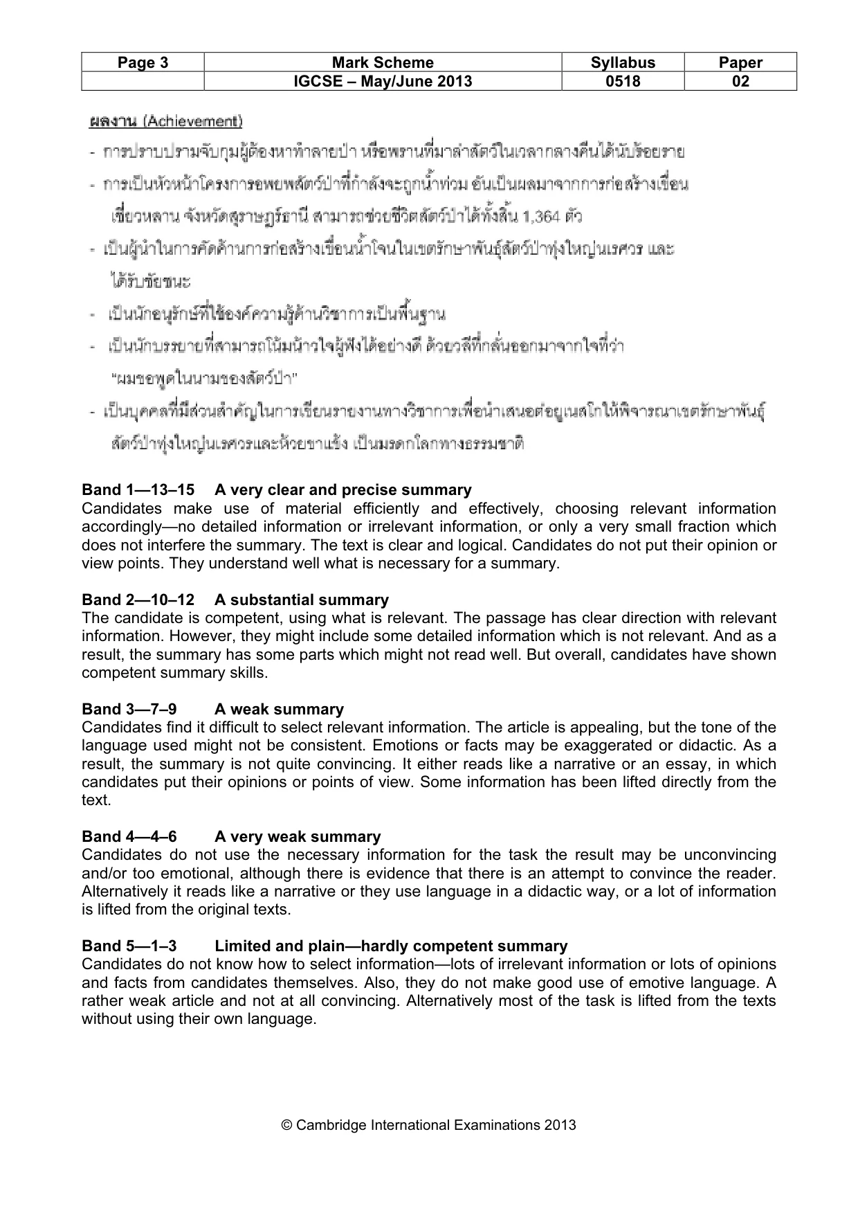 Mark scheme, page 3 of 8