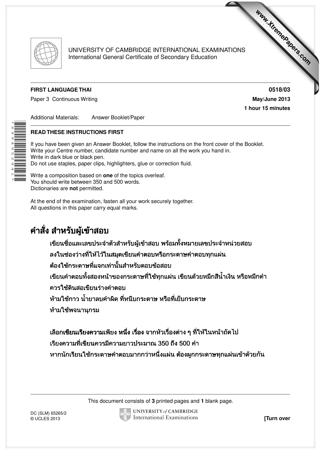 Cambridge IGCSE Thai - First Language 0518 2013 May/June Paper 3 · Variant 1 question paper, page 1 of 4
