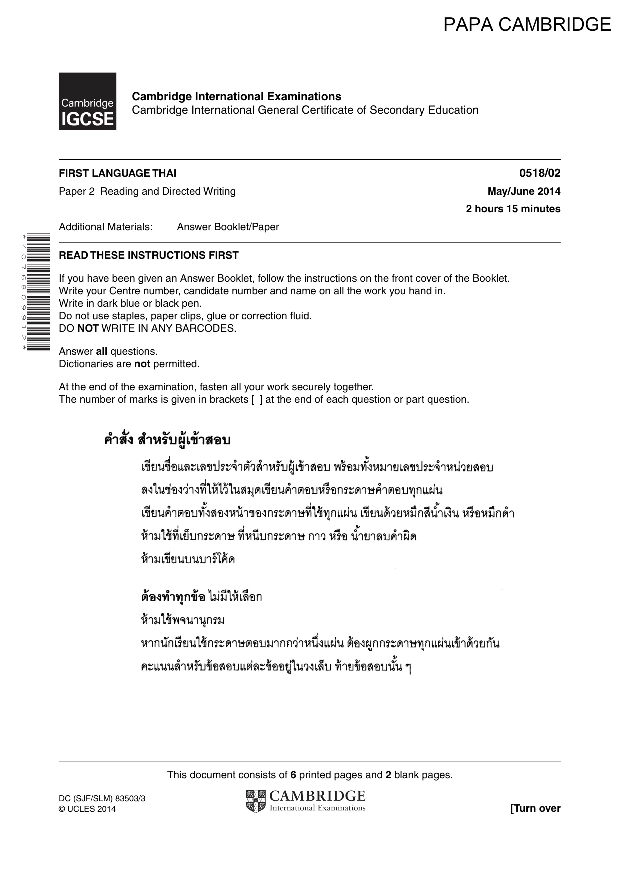 Cambridge IGCSE Thai - First Language 0518 2014 May/June Paper 2 · Variant 1 question paper, page 1 of 8