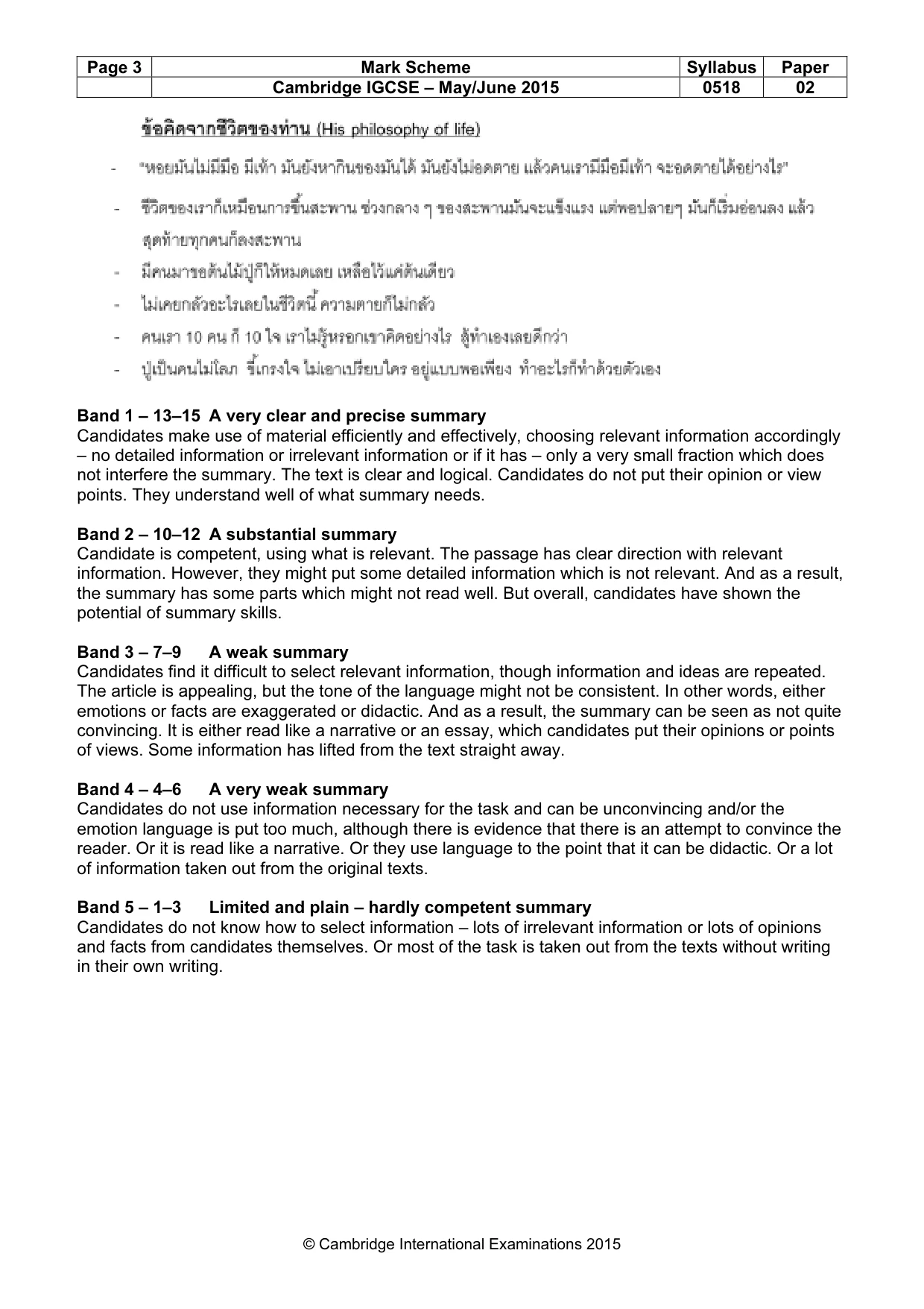 Mark scheme, page 3 of 7