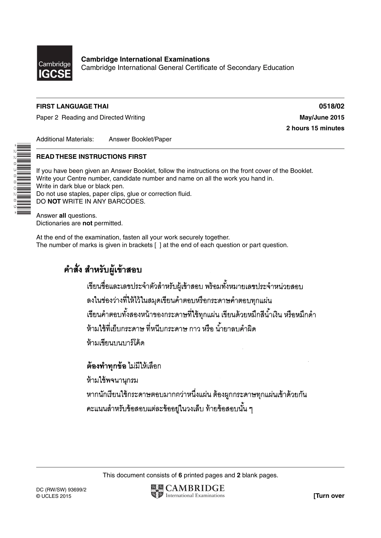 Cambridge IGCSE Thai - First Language 0518 2015 May/June Paper 2 · Variant 1 question paper, page 1 of 8