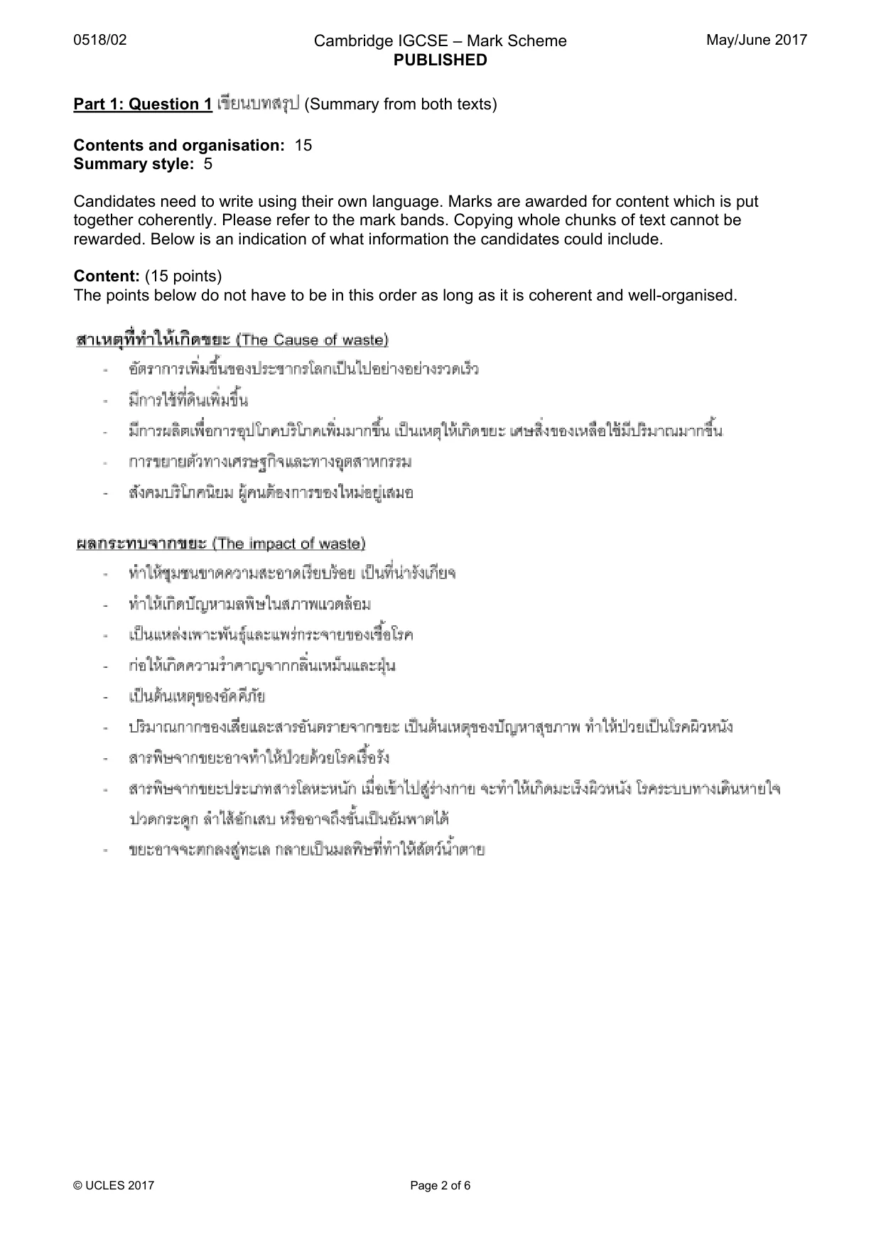 Mark scheme, page 2 of 6