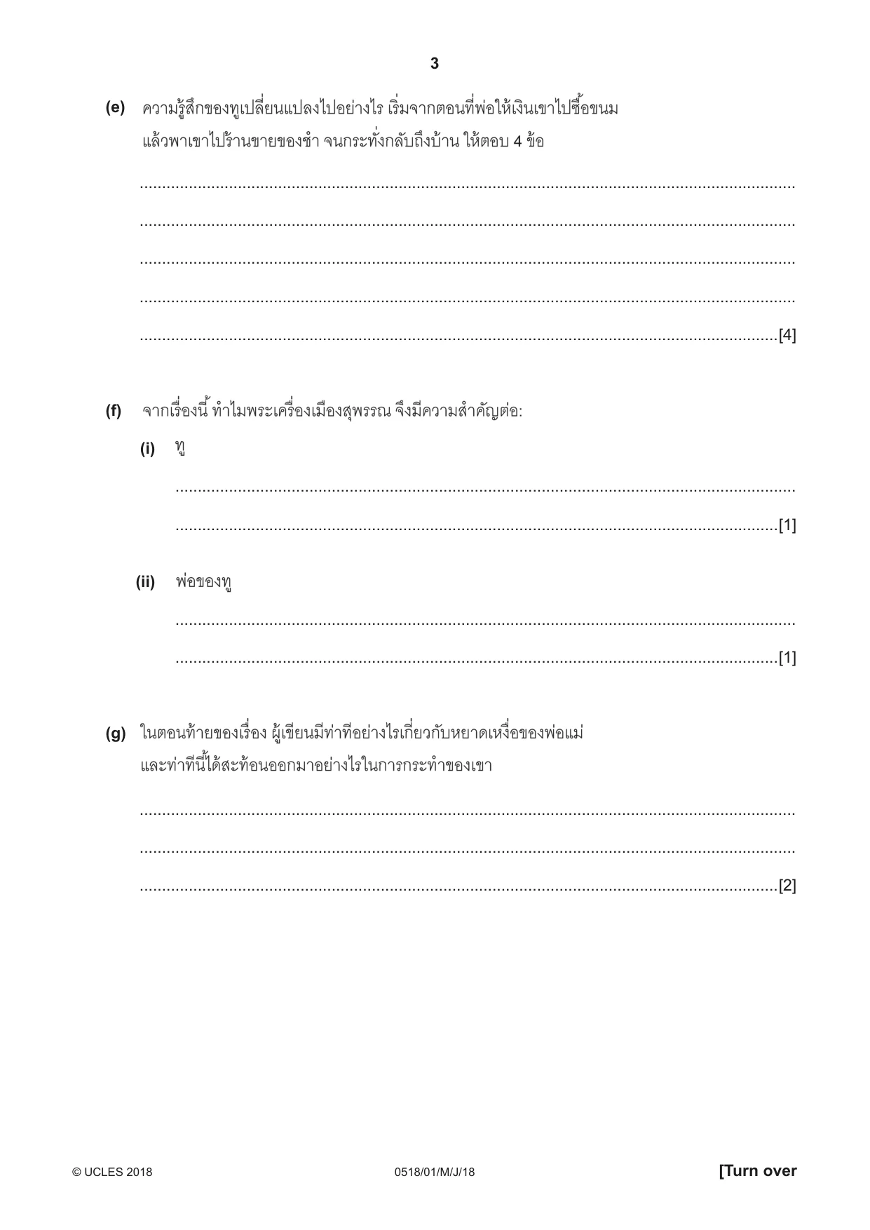 Cambridge IGCSE Thai - First Language 0518 2018 May/June Paper 1 · Variant 0 question paper, page 3 of 8