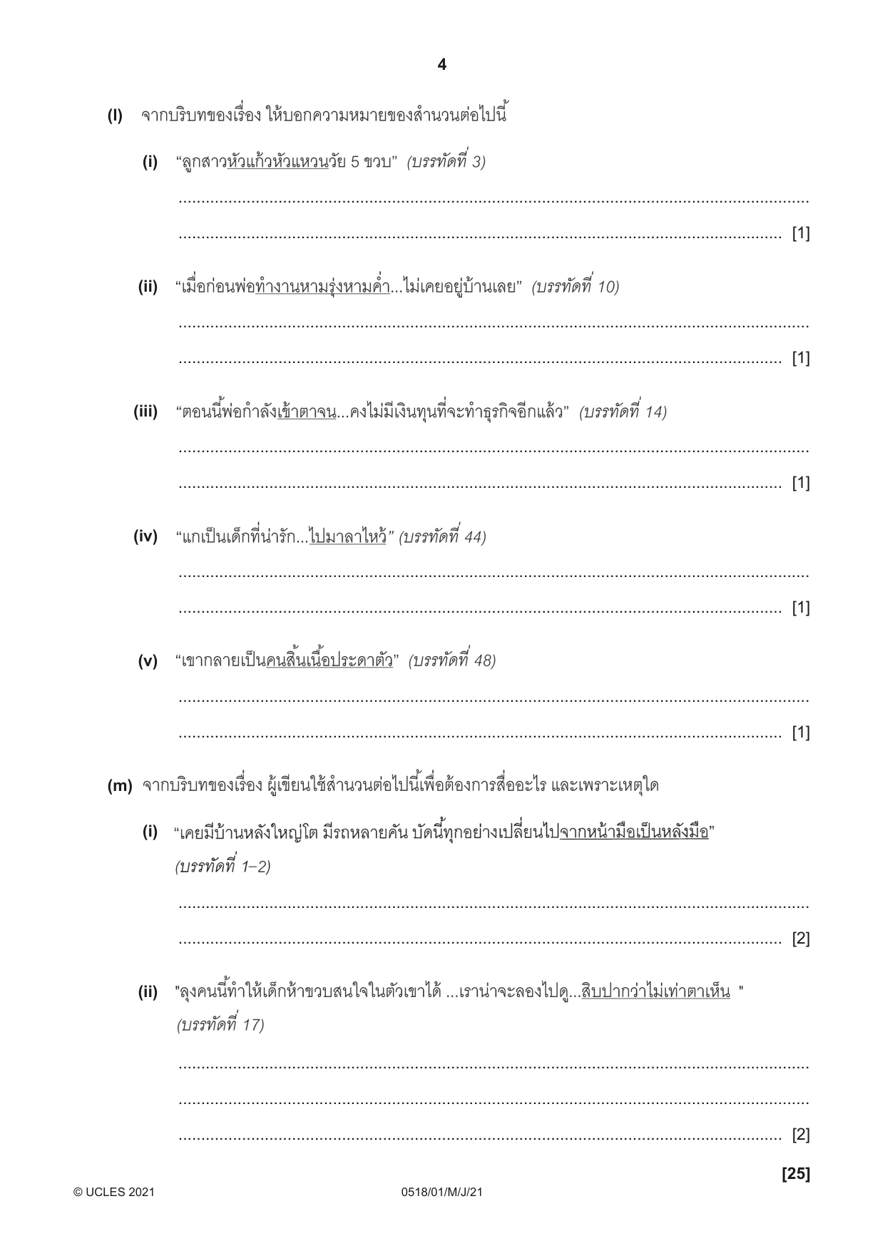 Cambridge IGCSE Thai - First Language 0518 2021 May/June Paper 1 · Variant 0 question paper, page 4 of 8