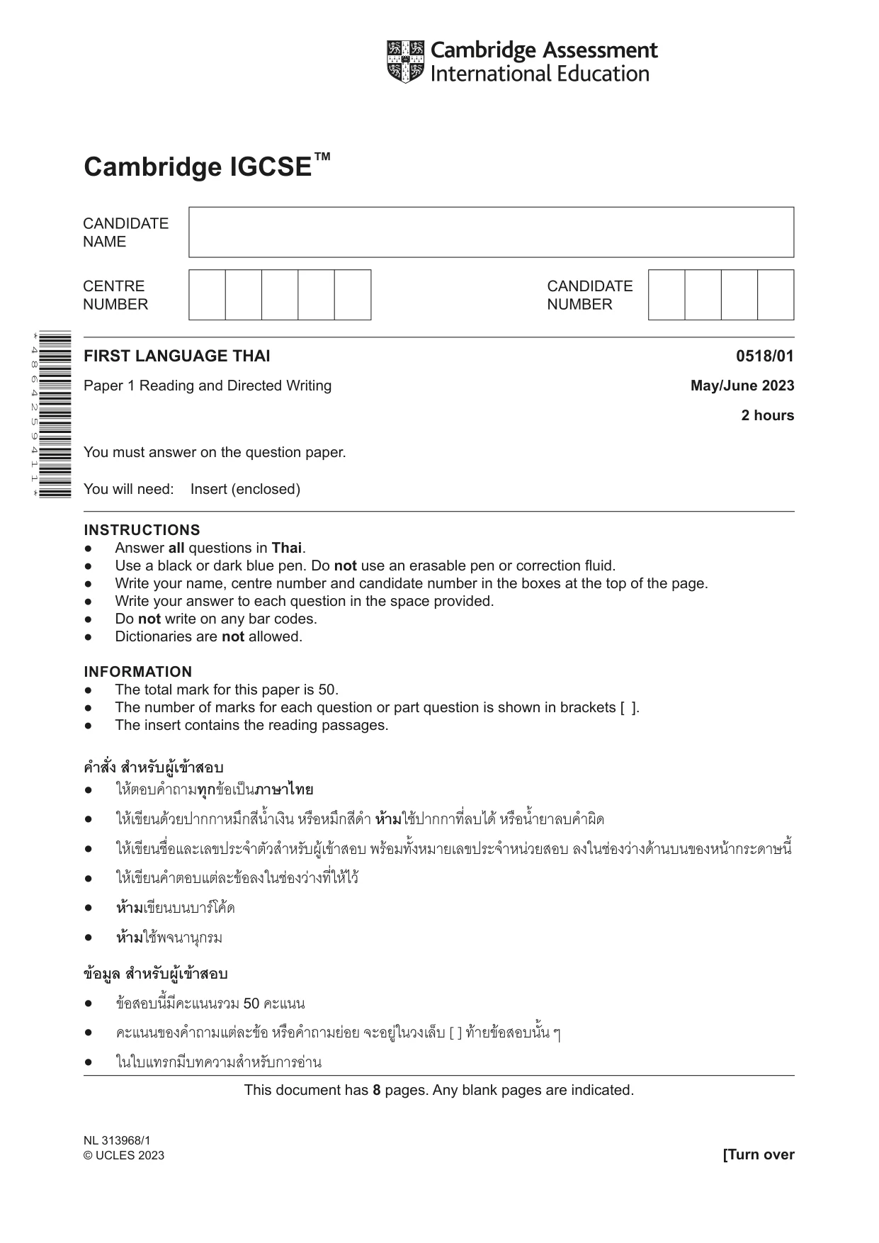Cambridge IGCSE Thai - First Language 0518 2023 May/June Paper 1 · Variant 0 question paper, page 1 of 8