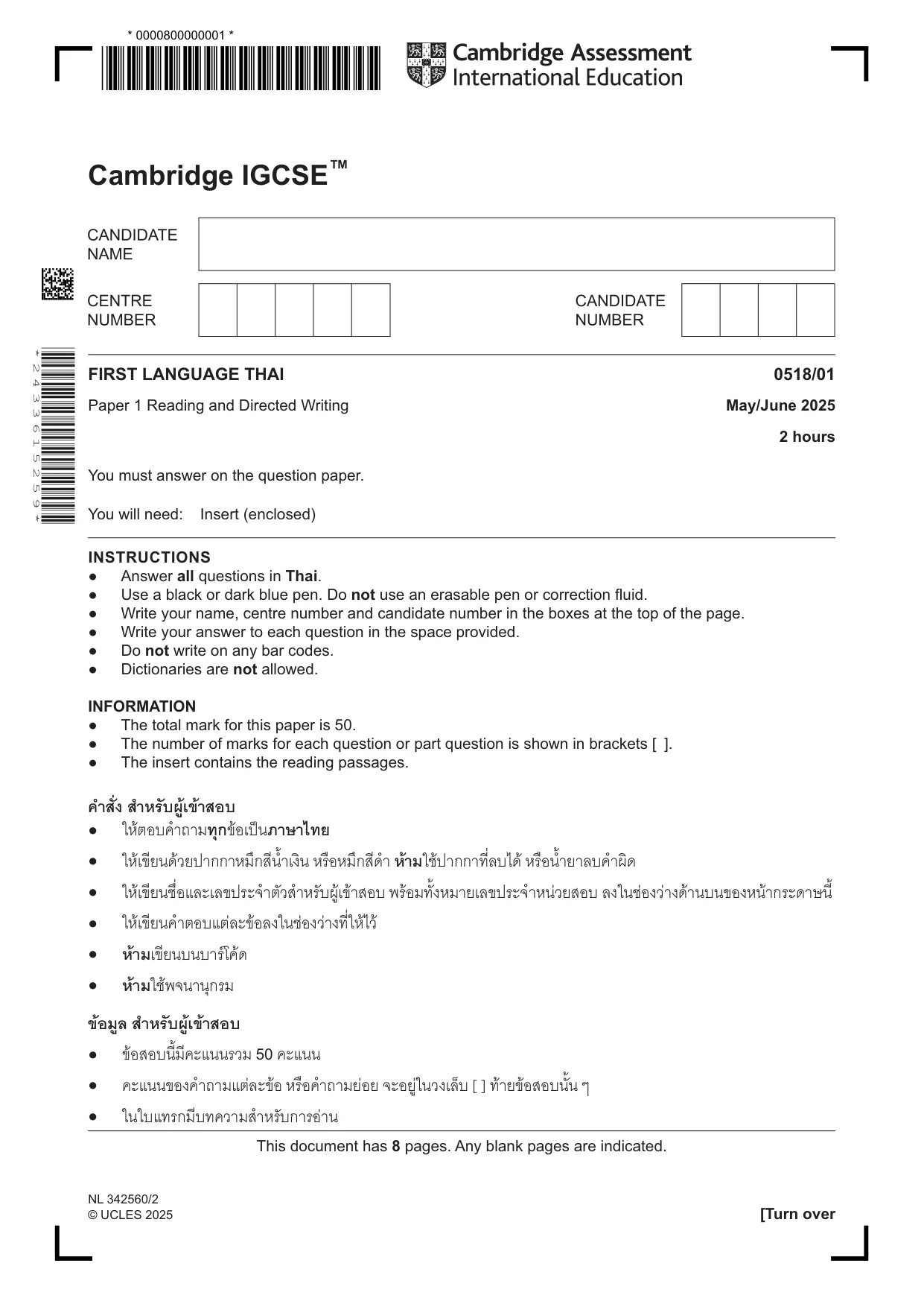 Cambridge IGCSE Thai - First Language 0518 2025 May/June Paper 1 · Variant 0 question paper, page 1 of 8