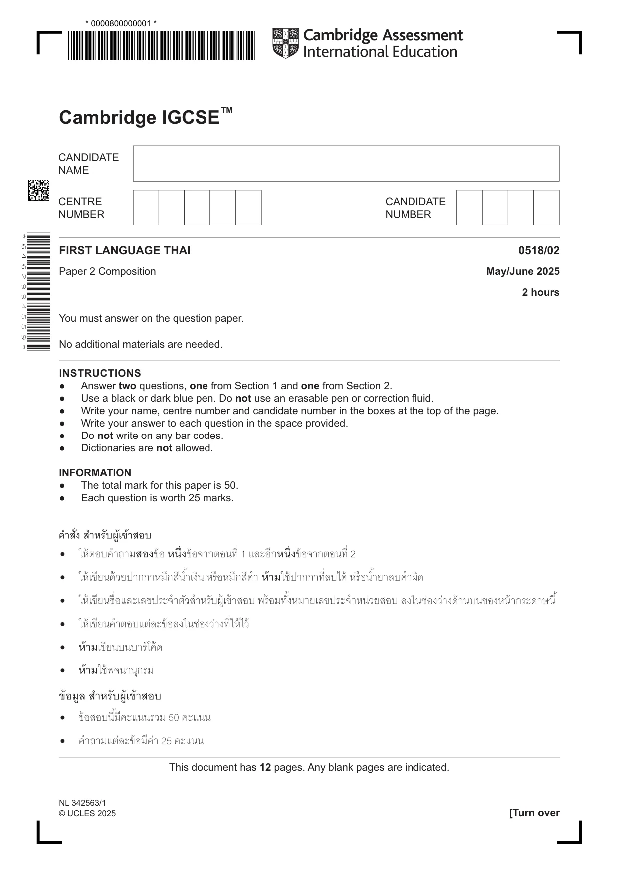 Cambridge IGCSE Thai - First Language 0518 2025 May/June Paper 2 · Variant 0 question paper, page 1 of 12