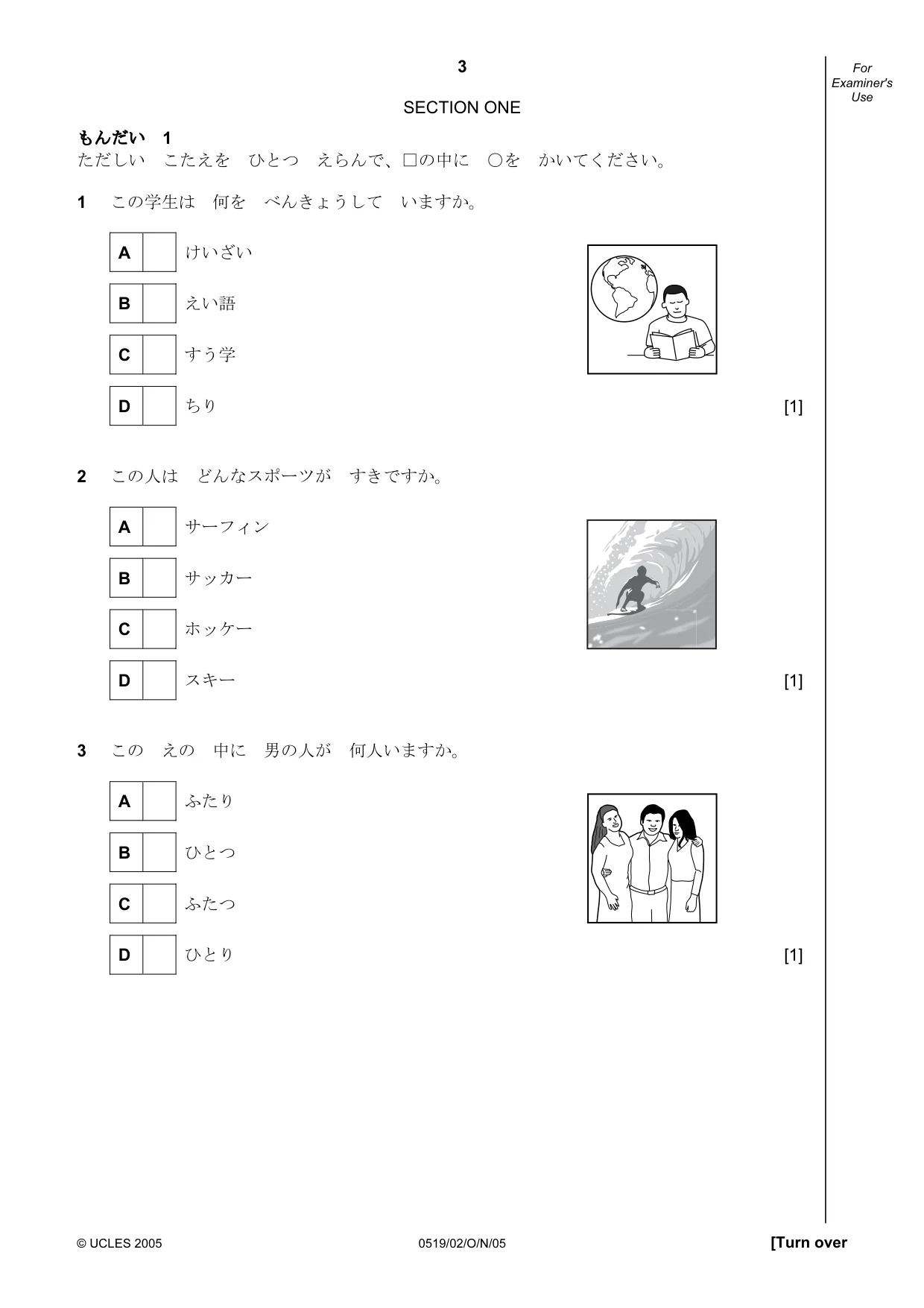 Cambridge IGCSE Japanese - Foreign Language 0519 2005 Oct/Nov Paper 2 · Variant 1 question paper, page 3 of 16