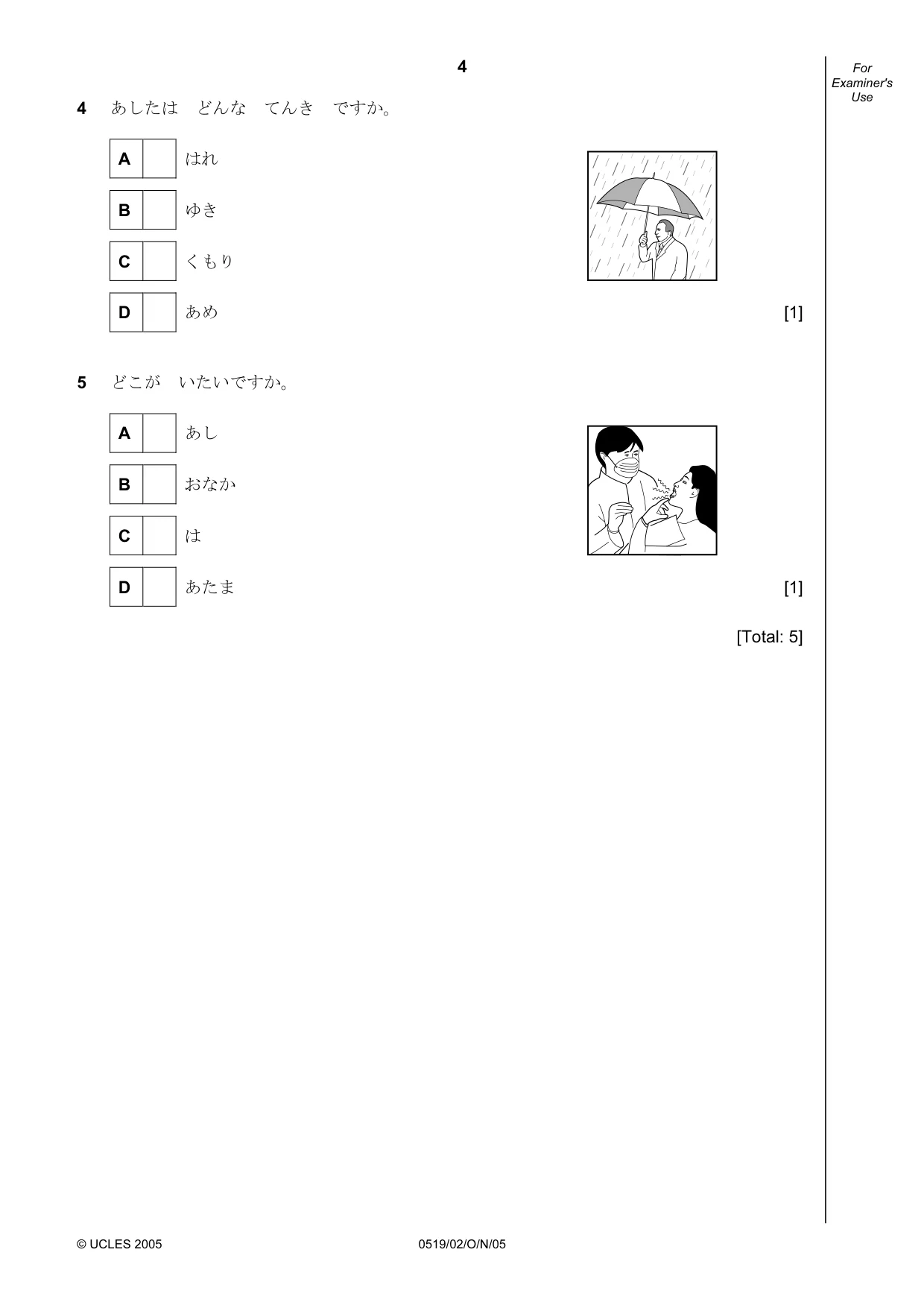 Cambridge IGCSE Japanese - Foreign Language 0519 2005 Oct/Nov Paper 2 · Variant 1 question paper, page 4 of 16