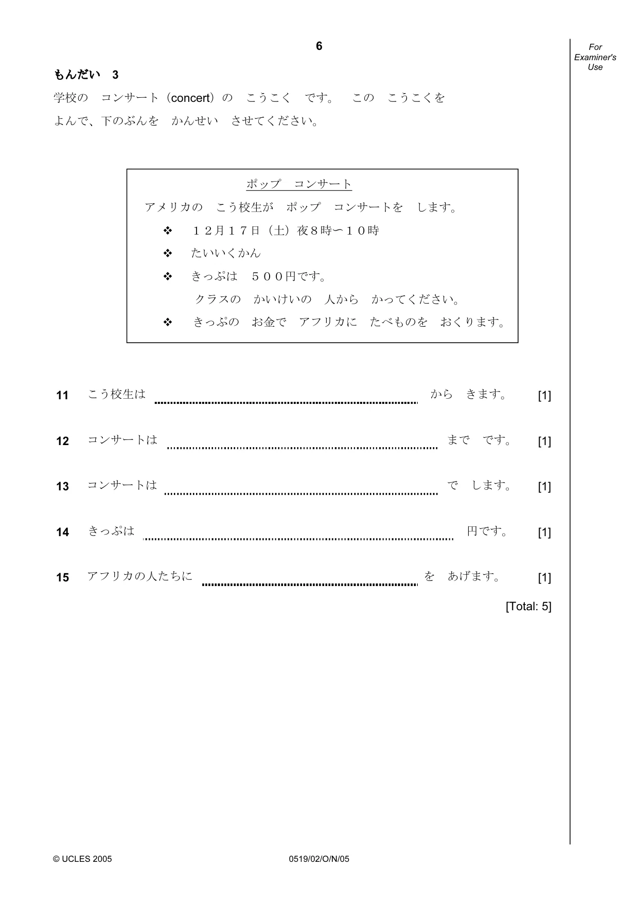 Cambridge IGCSE Japanese - Foreign Language 0519 2005 Oct/Nov Paper 2 · Variant 1 question paper, page 6 of 16