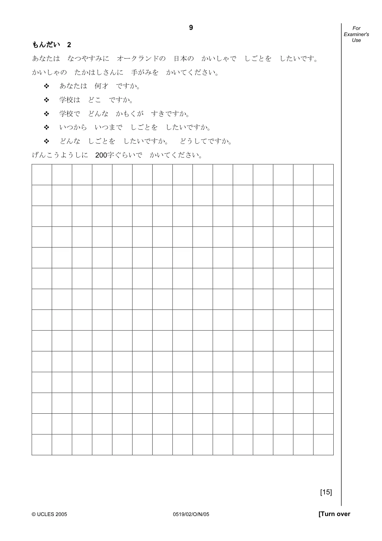 Cambridge IGCSE Japanese - Foreign Language 0519 2005 Oct/Nov Paper 2 · Variant 1 question paper, page 9 of 16