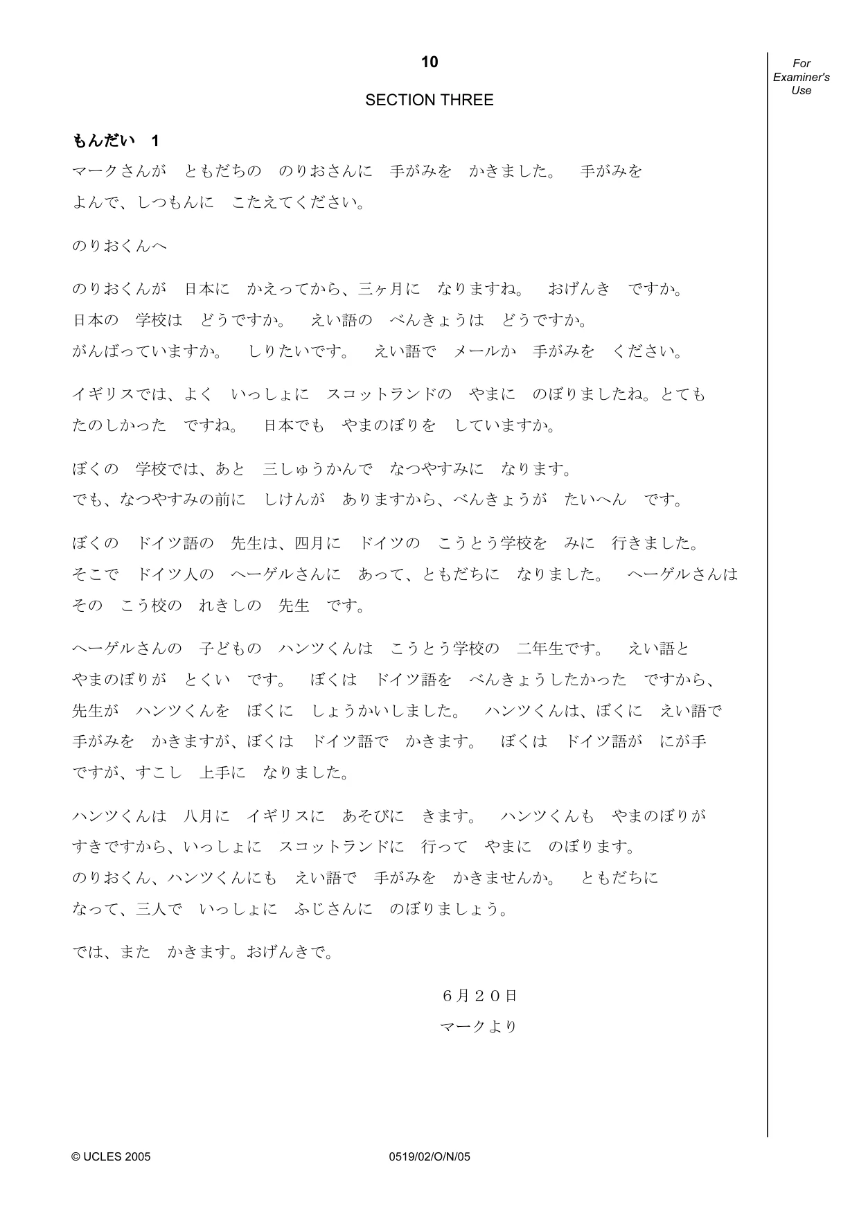 Cambridge IGCSE Japanese - Foreign Language 0519 2005 Oct/Nov Paper 2 · Variant 1 question paper, page 10 of 16
