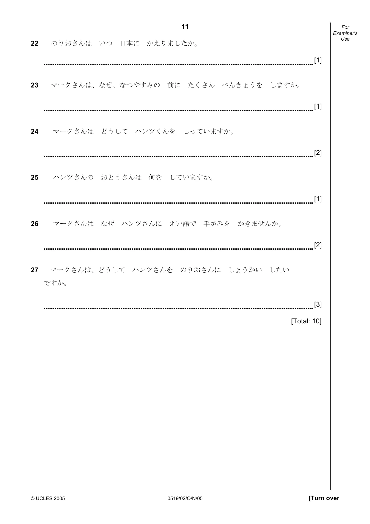 Cambridge IGCSE Japanese - Foreign Language 0519 2005 Oct/Nov Paper 2 · Variant 1 question paper, page 11 of 16