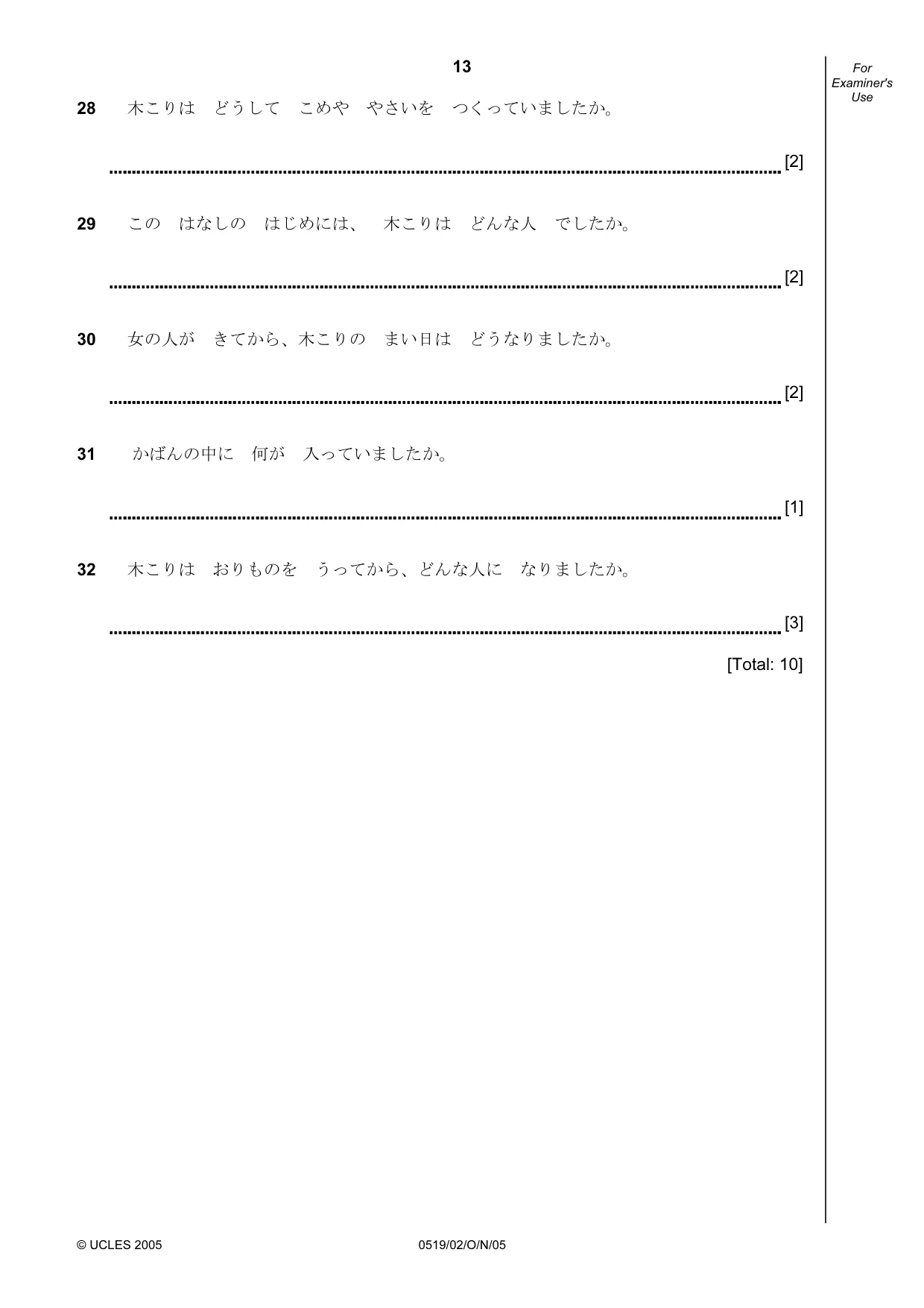 Cambridge IGCSE Japanese - Foreign Language 0519 2005 Oct/Nov Paper 2 · Variant 1 question paper, page 13 of 16