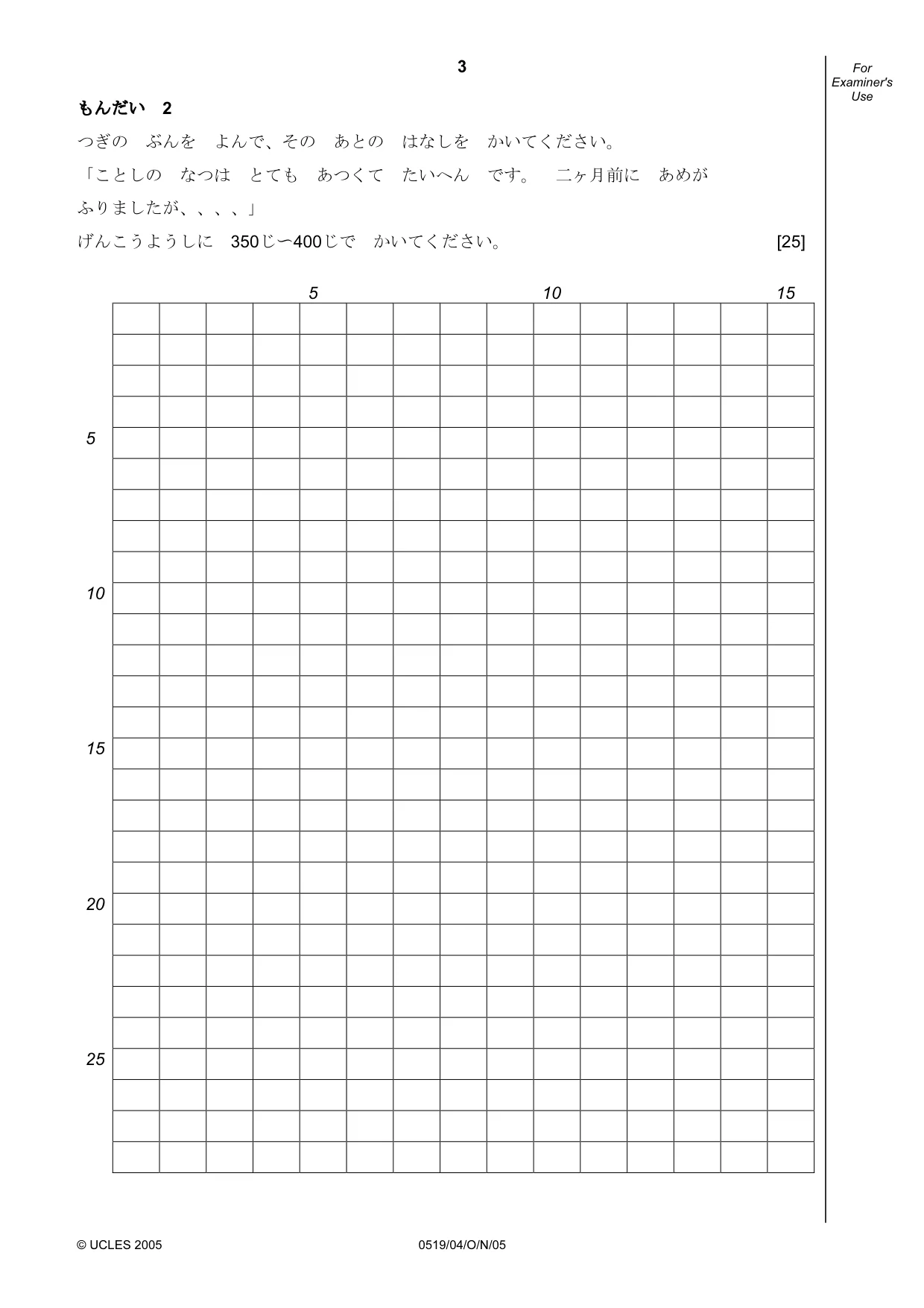 Cambridge IGCSE Japanese - Foreign Language 0519 2005 Oct/Nov Paper 4 · Variant 1 question paper, page 3 of 4