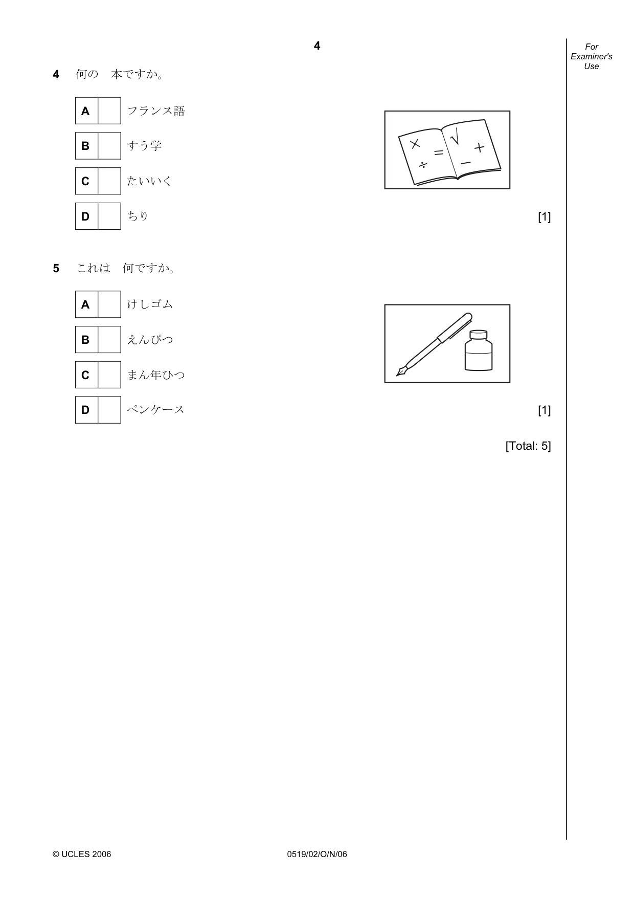 Cambridge IGCSE Japanese - Foreign Language 0519 2006 Oct/Nov Paper 2 · Variant 1 question paper, page 4 of 16