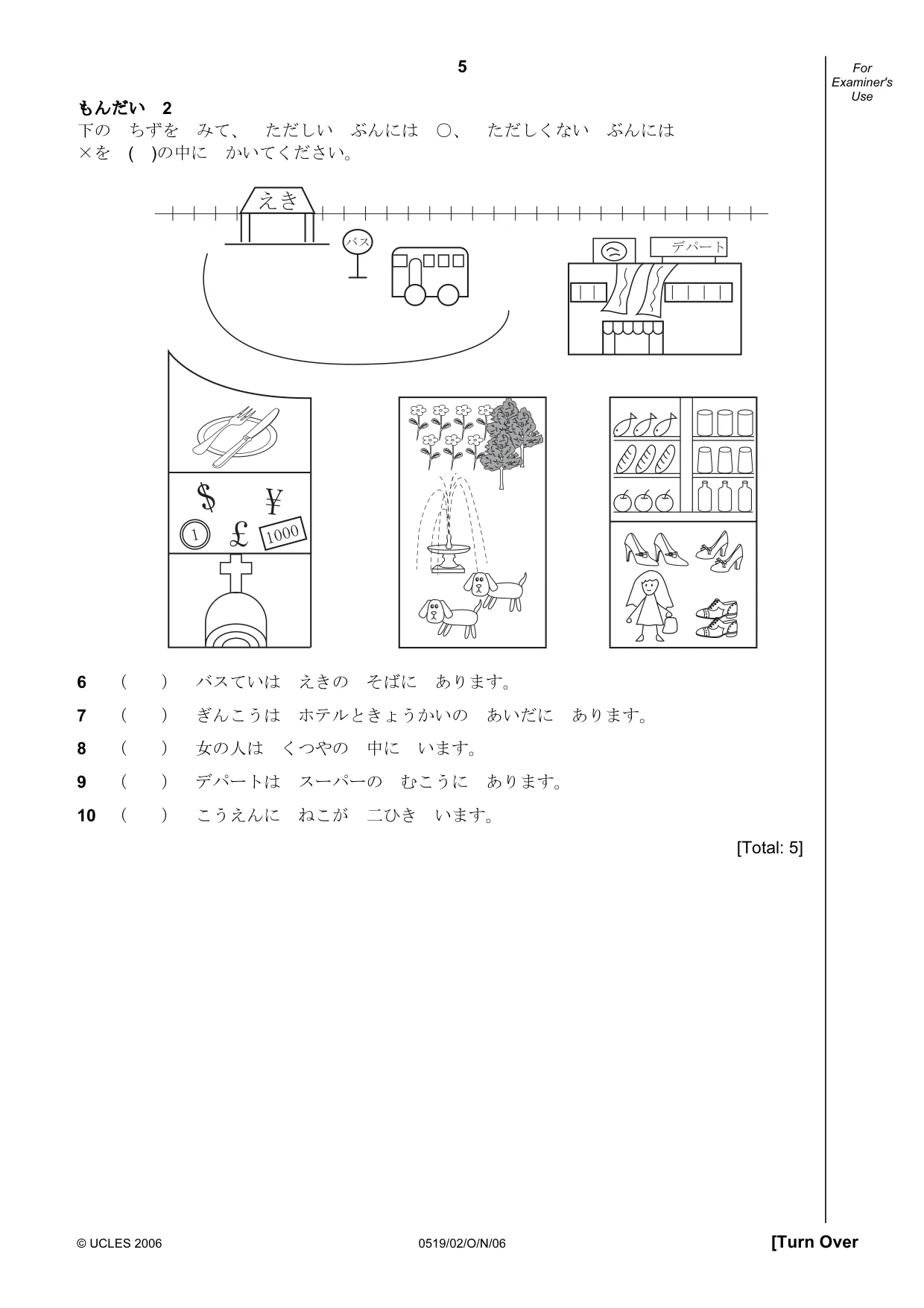 Cambridge IGCSE Japanese - Foreign Language 0519 2006 Oct/Nov Paper 2 · Variant 1 question paper, page 5 of 16