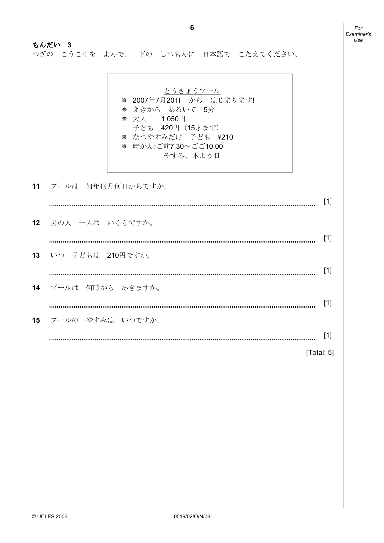 Cambridge IGCSE Japanese - Foreign Language 0519 2006 Oct/Nov Paper 2 · Variant 1 question paper, page 6 of 16