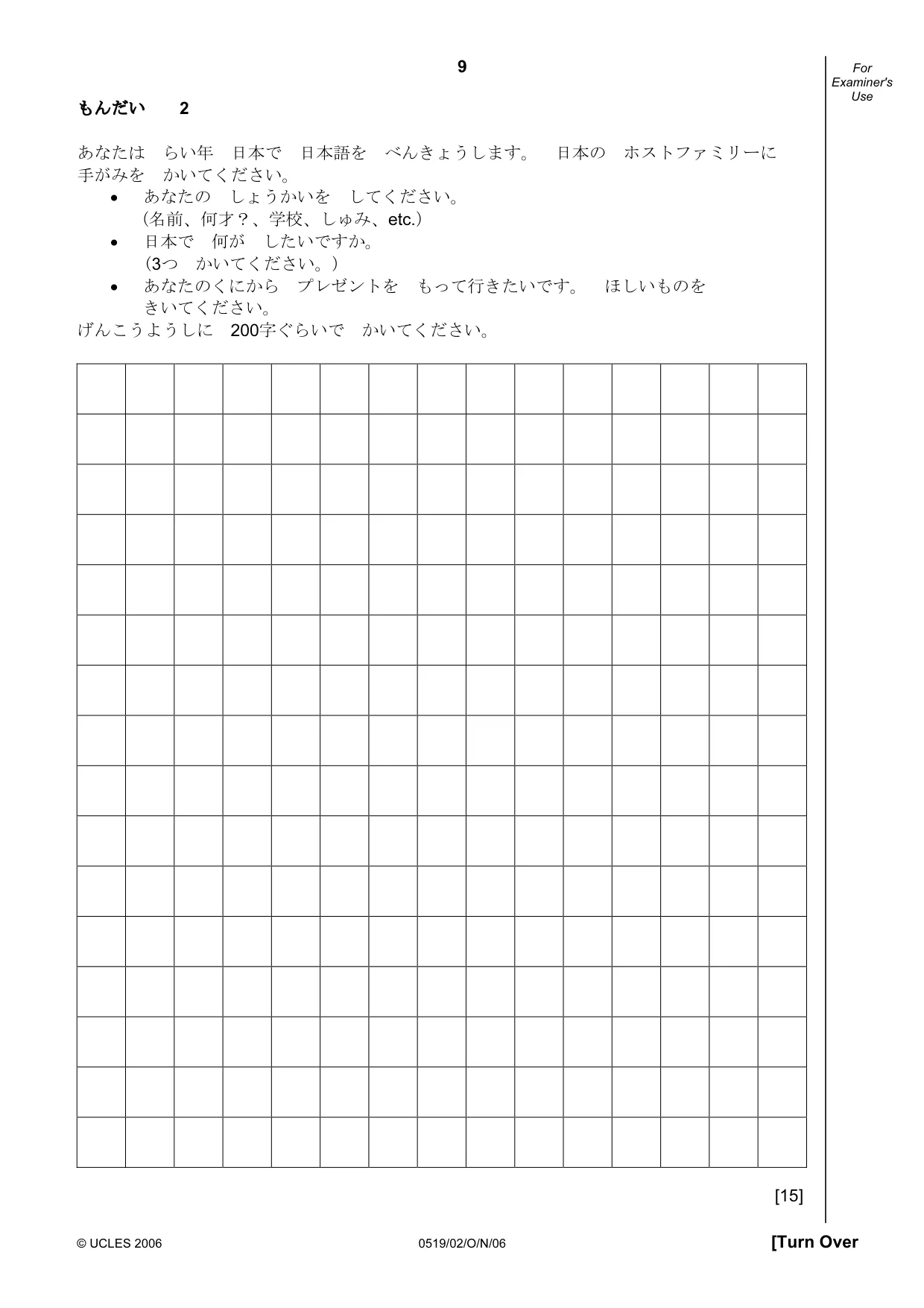 Cambridge IGCSE Japanese - Foreign Language 0519 2006 Oct/Nov Paper 2 · Variant 1 question paper, page 9 of 16