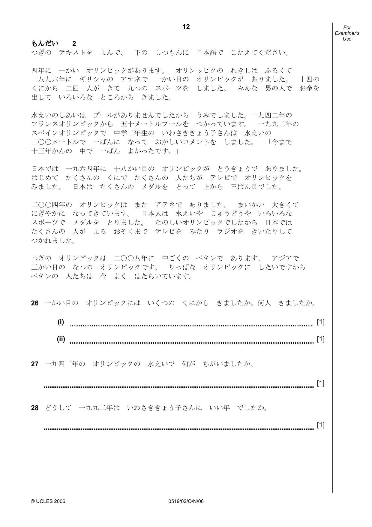 Cambridge IGCSE Japanese - Foreign Language 0519 2006 Oct/Nov Paper 2 · Variant 1 question paper, page 12 of 16