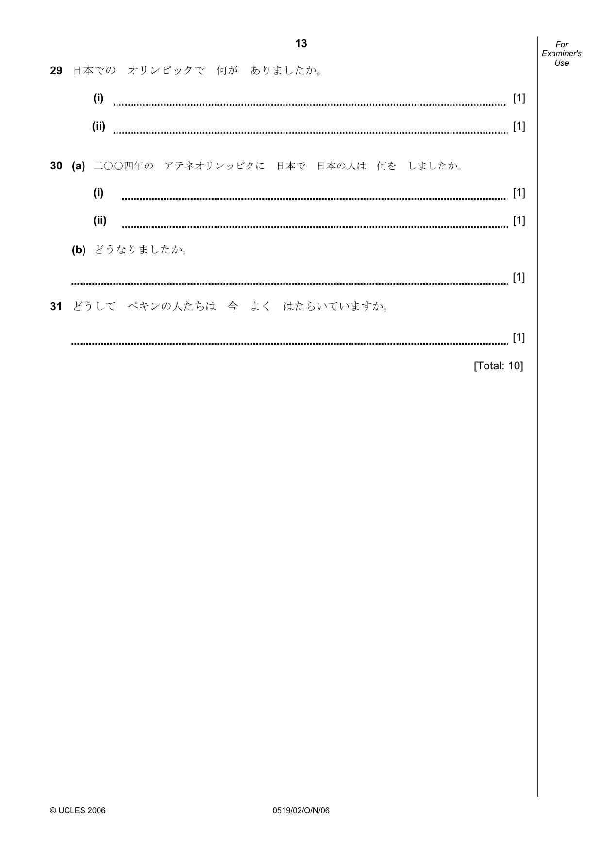 Cambridge IGCSE Japanese - Foreign Language 0519 2006 Oct/Nov Paper 2 · Variant 1 question paper, page 13 of 16