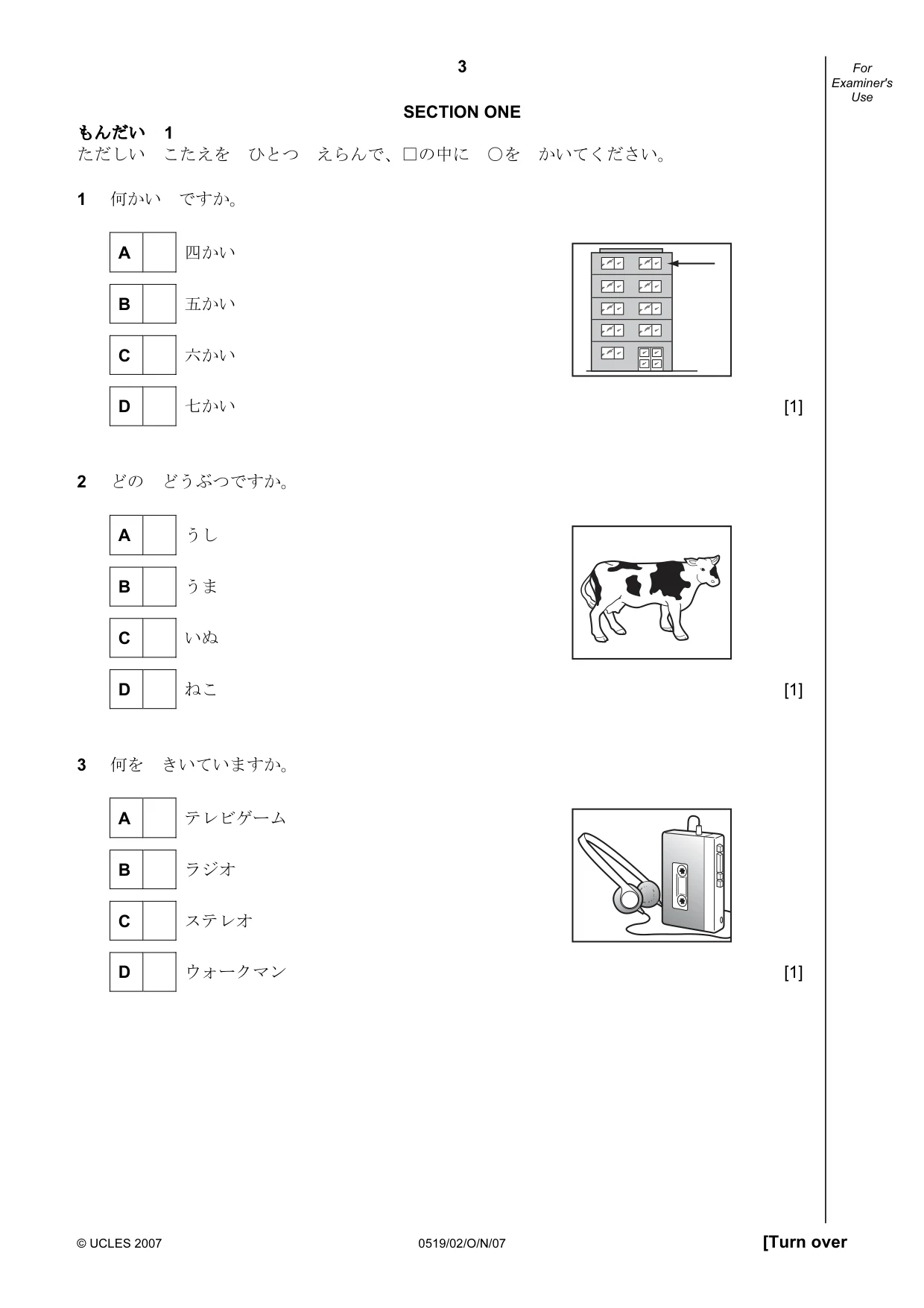 Cambridge IGCSE Japanese - Foreign Language 0519 2007 Oct/Nov Paper 2 · Variant 1 question paper, page 3 of 16