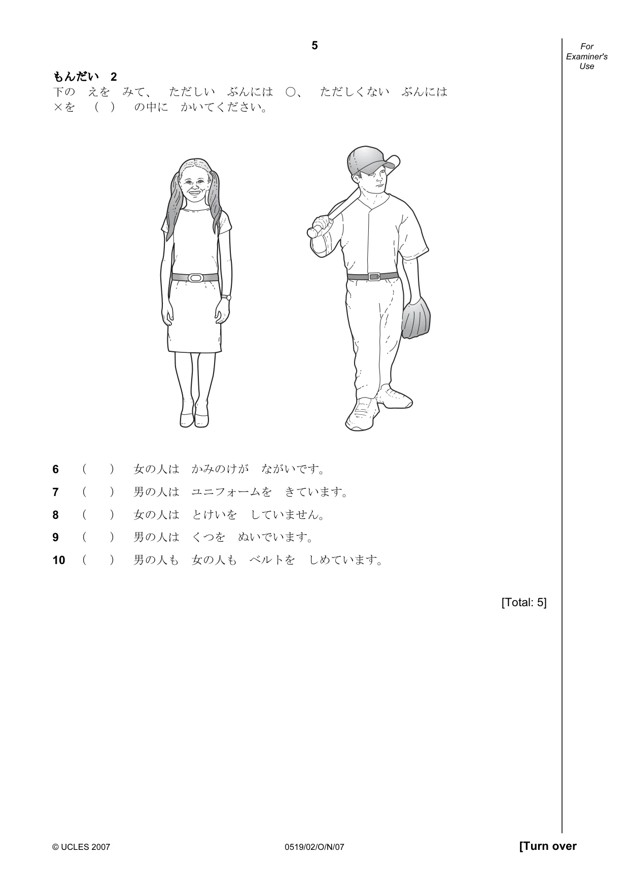 Cambridge IGCSE Japanese - Foreign Language 0519 2007 Oct/Nov Paper 2 · Variant 1 question paper, page 5 of 16