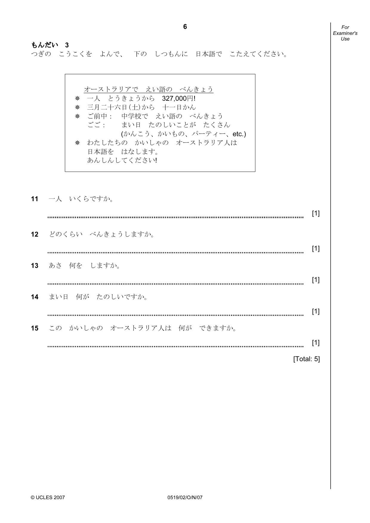 Cambridge IGCSE Japanese - Foreign Language 0519 2007 Oct/Nov Paper 2 · Variant 1 question paper, page 6 of 16
