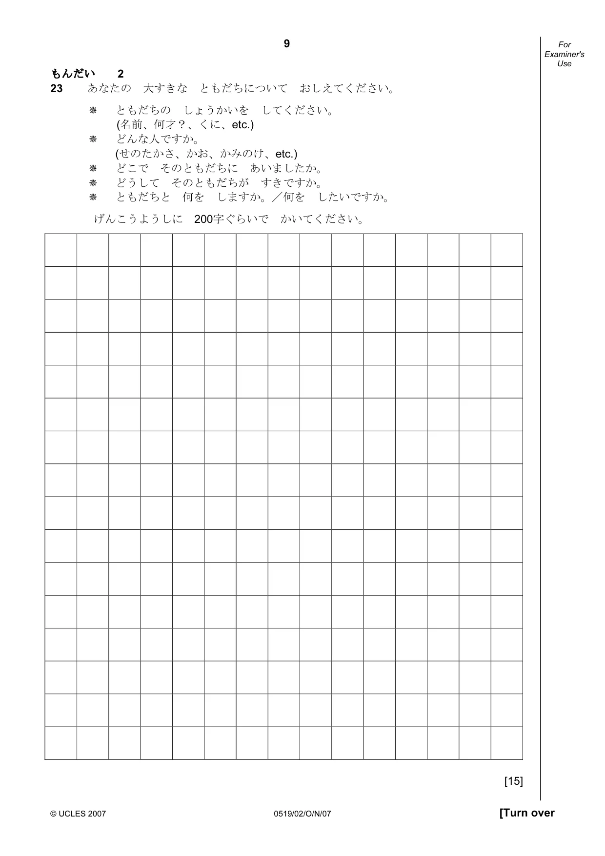 Cambridge IGCSE Japanese - Foreign Language 0519 2007 Oct/Nov Paper 2 · Variant 1 question paper, page 9 of 16