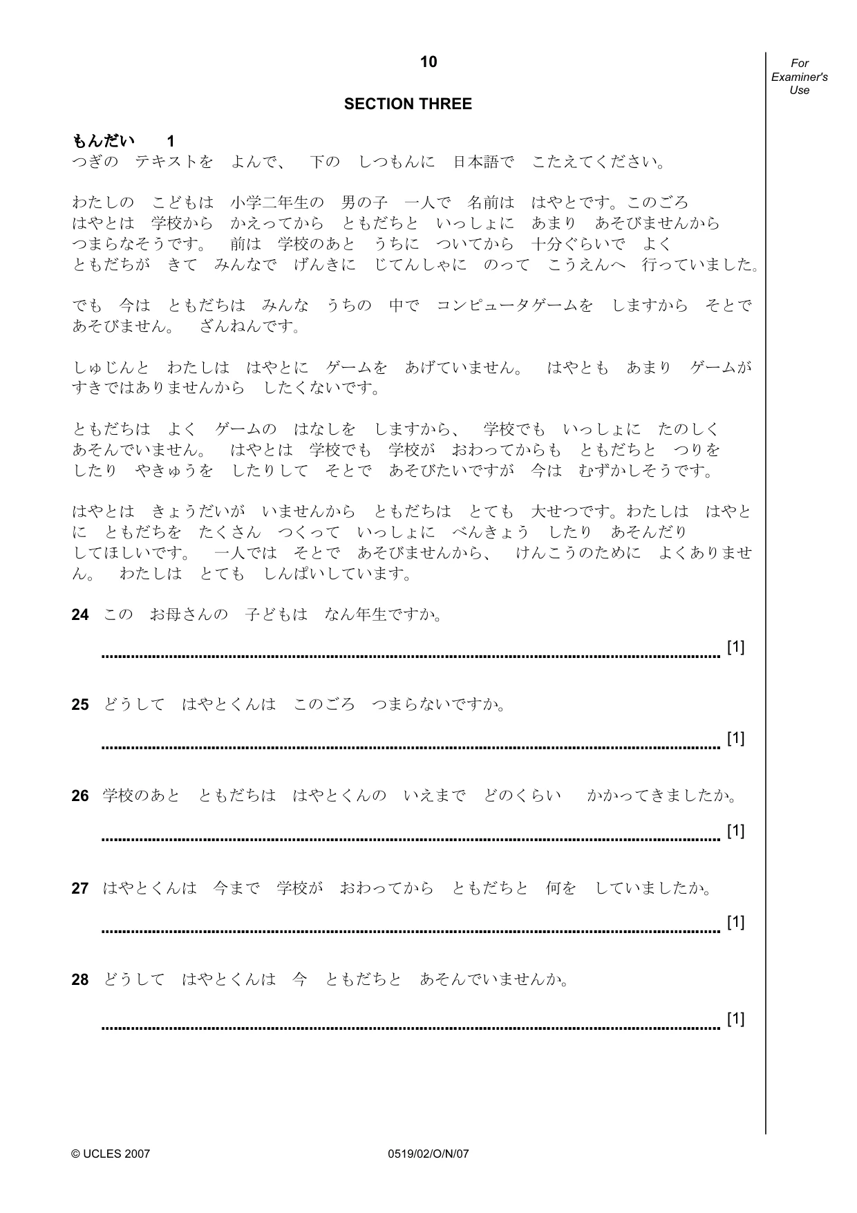 Cambridge IGCSE Japanese - Foreign Language 0519 2007 Oct/Nov Paper 2 · Variant 1 question paper, page 10 of 16