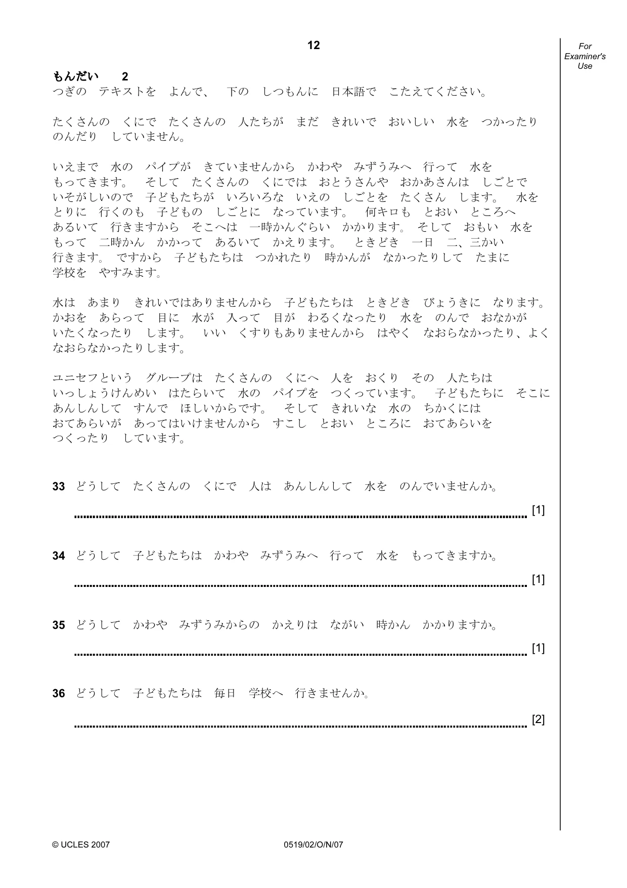 Cambridge IGCSE Japanese - Foreign Language 0519 2007 Oct/Nov Paper 2 · Variant 1 question paper, page 12 of 16