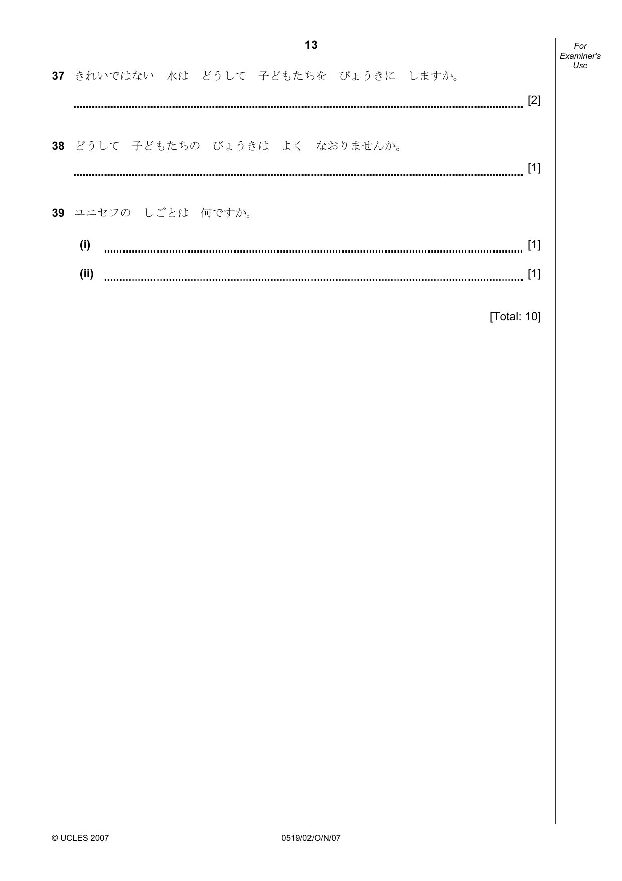 Cambridge IGCSE Japanese - Foreign Language 0519 2007 Oct/Nov Paper 2 · Variant 1 question paper, page 13 of 16