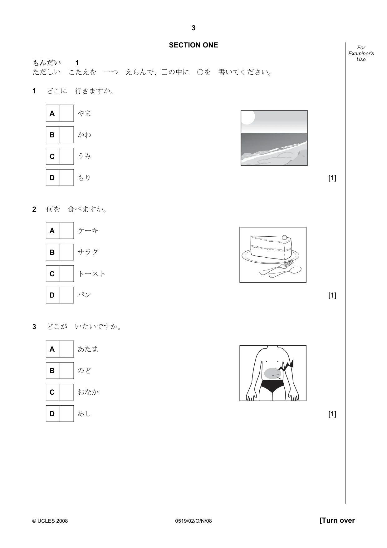Cambridge IGCSE Japanese - Foreign Language 0519 2008 Oct/Nov Paper 2 · Variant 1 question paper, page 3 of 16