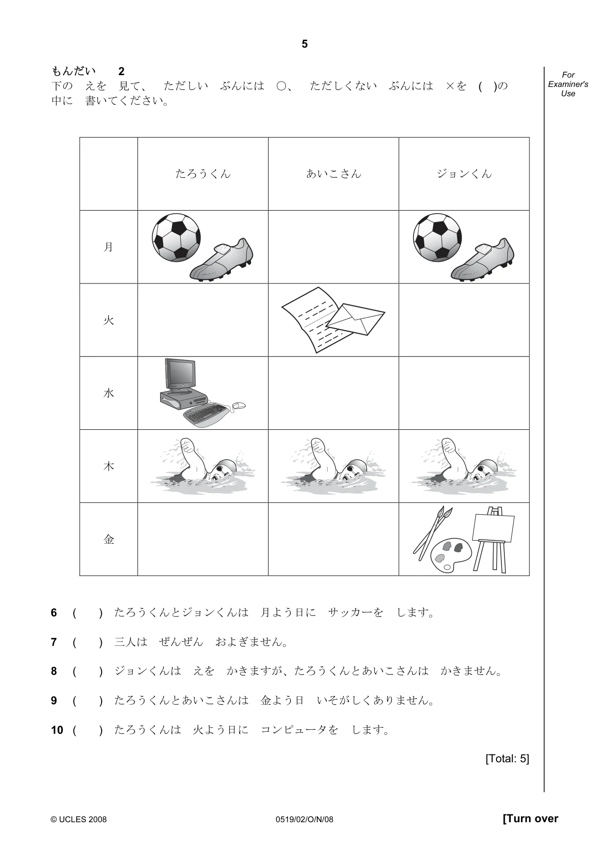 Cambridge IGCSE Japanese - Foreign Language 0519 2008 Oct/Nov Paper 2 · Variant 1 question paper, page 5 of 16