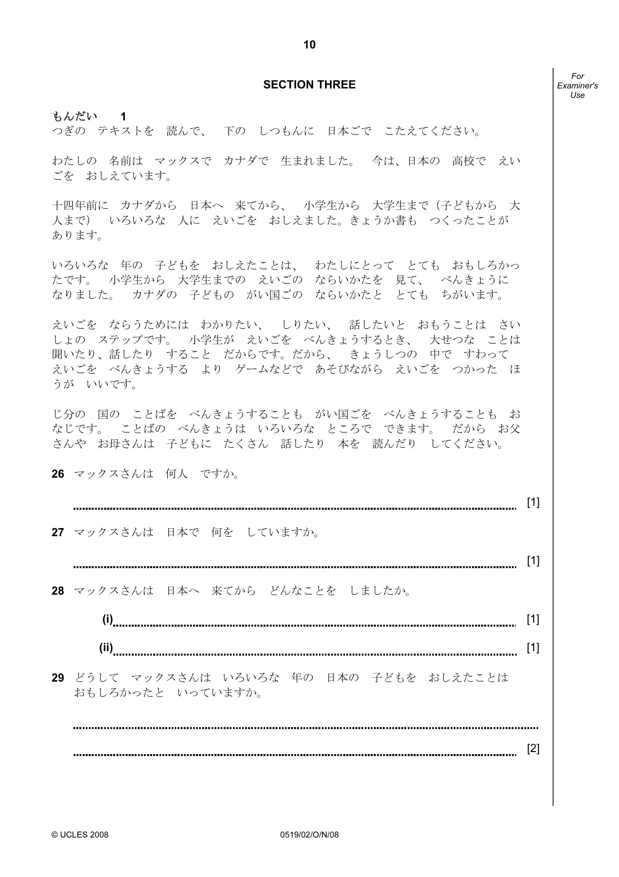 Cambridge IGCSE Japanese - Foreign Language 0519 2008 Oct/Nov Paper 2 · Variant 1 question paper, page 10 of 16