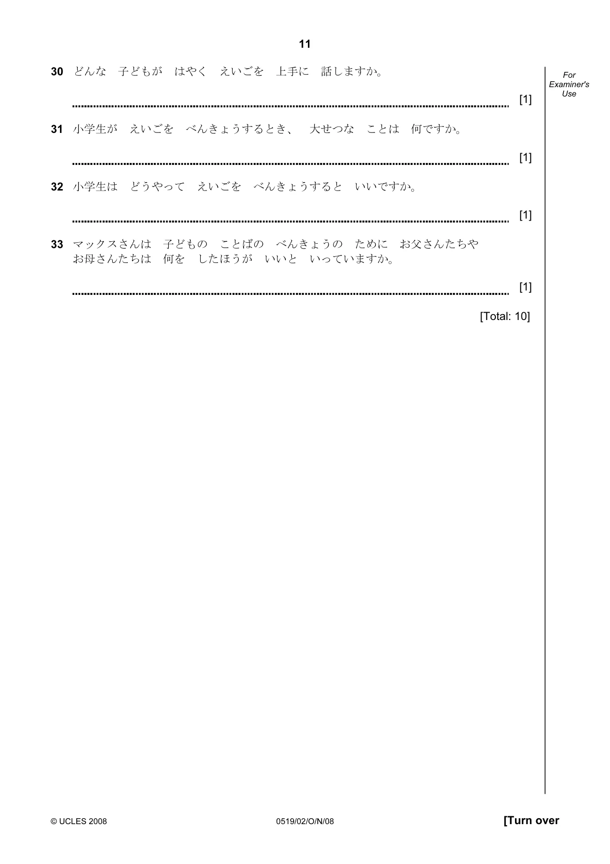 Cambridge IGCSE Japanese - Foreign Language 0519 2008 Oct/Nov Paper 2 · Variant 1 question paper, page 11 of 16