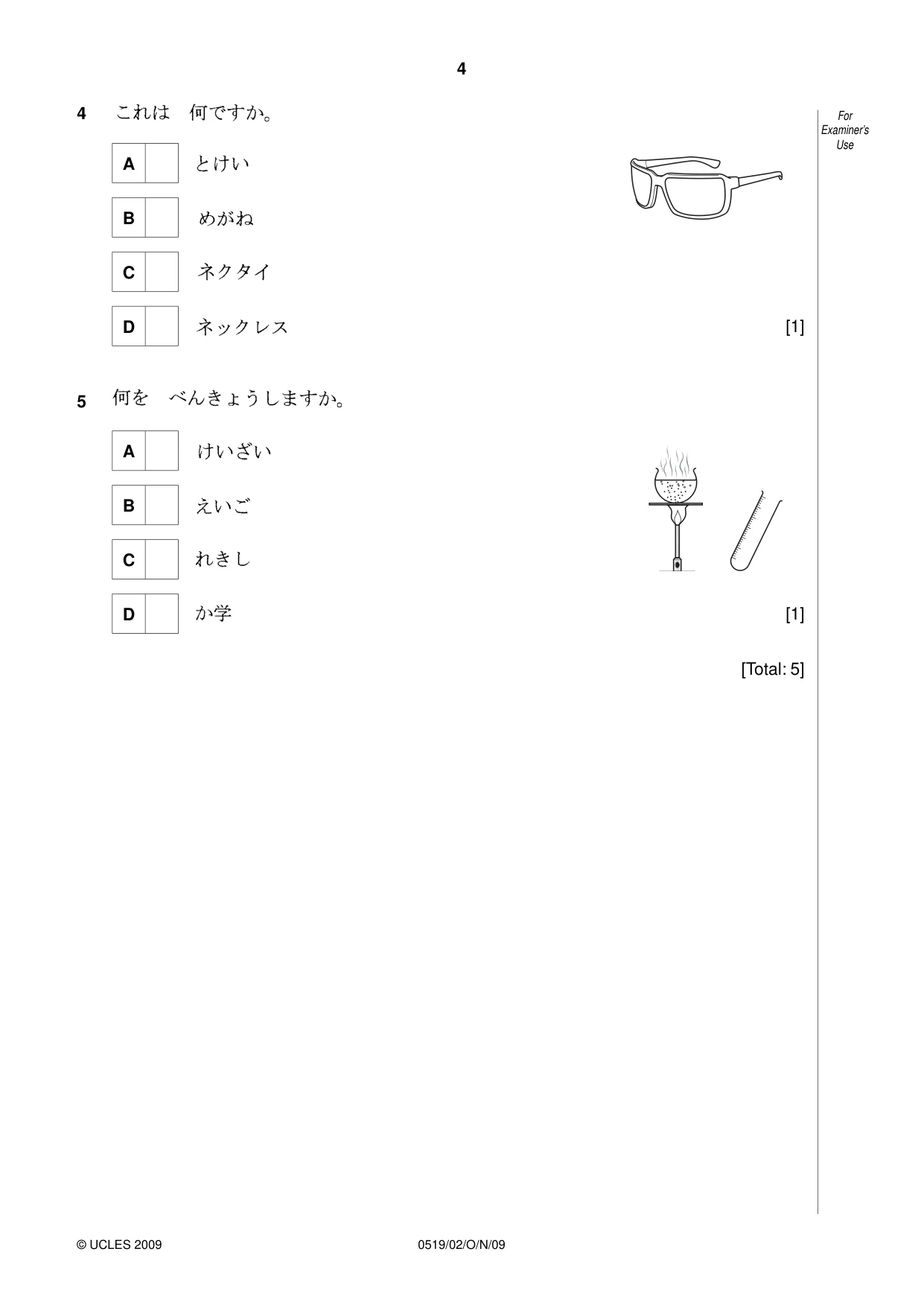 Cambridge IGCSE Japanese - Foreign Language 0519 2009 Oct/Nov Paper 2 · Variant 1 question paper, page 4 of 16