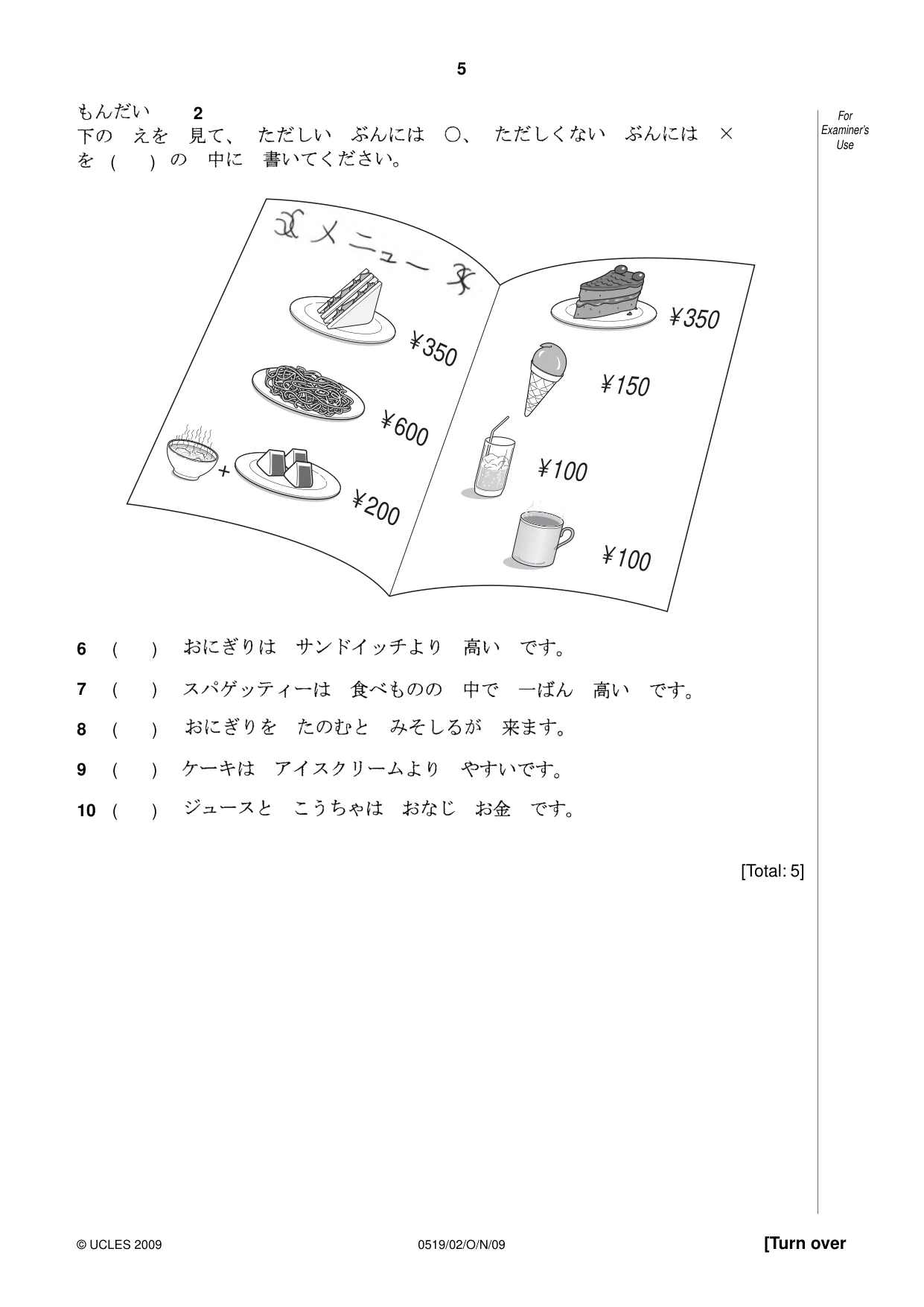 Cambridge IGCSE Japanese - Foreign Language 0519 2009 Oct/Nov Paper 2 · Variant 1 question paper, page 5 of 16