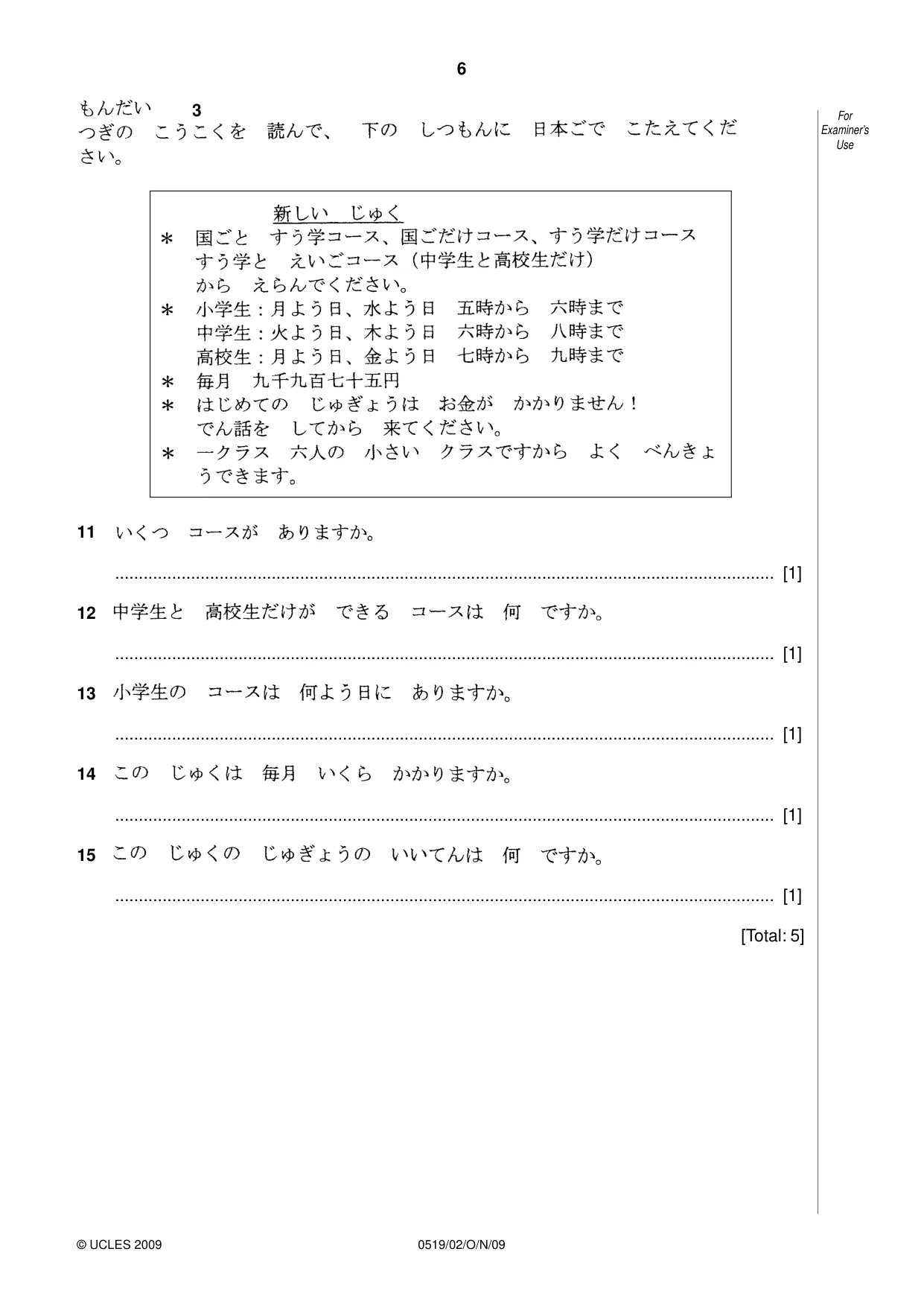 Cambridge IGCSE Japanese - Foreign Language 0519 2009 Oct/Nov Paper 2 · Variant 1 question paper, page 6 of 16