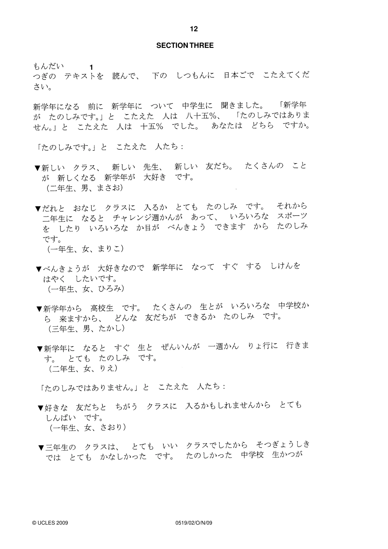 Cambridge IGCSE Japanese - Foreign Language 0519 2009 Oct/Nov Paper 2 · Variant 1 question paper, page 12 of 16